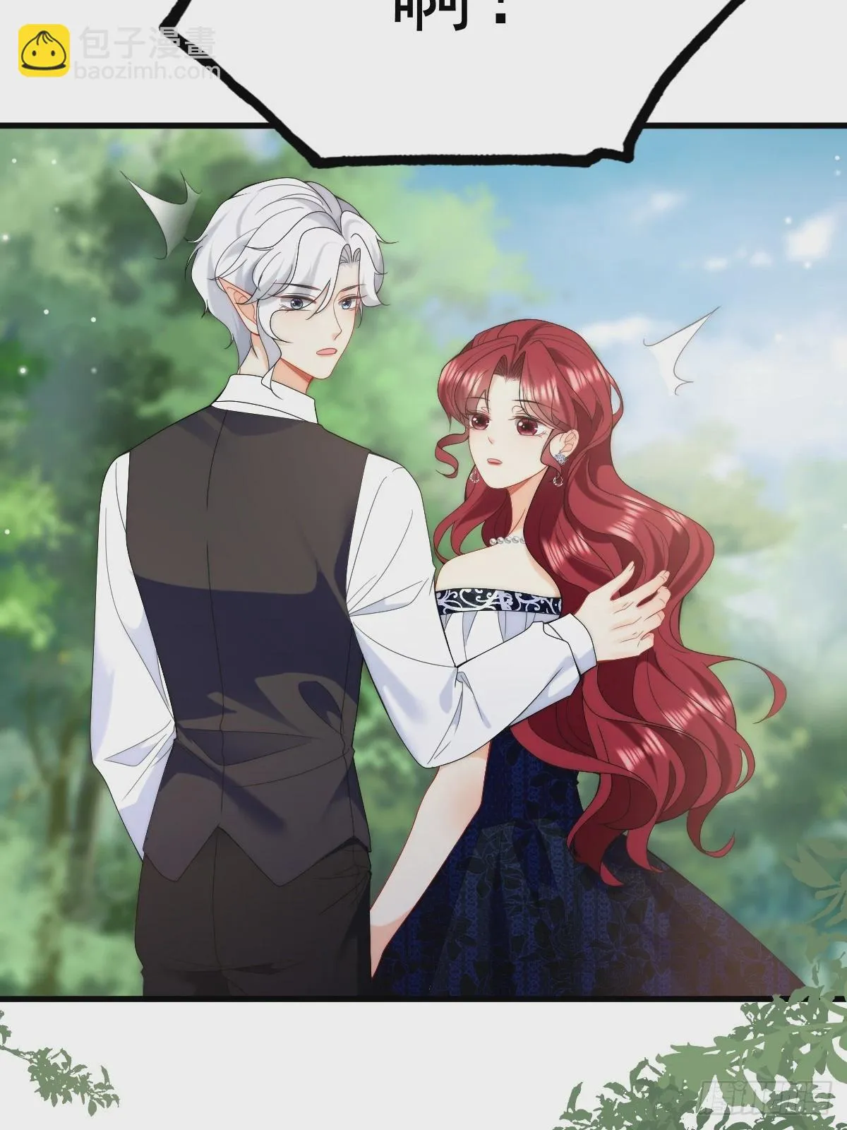 第44话 掉入陷阱险些丧命！ 第37页