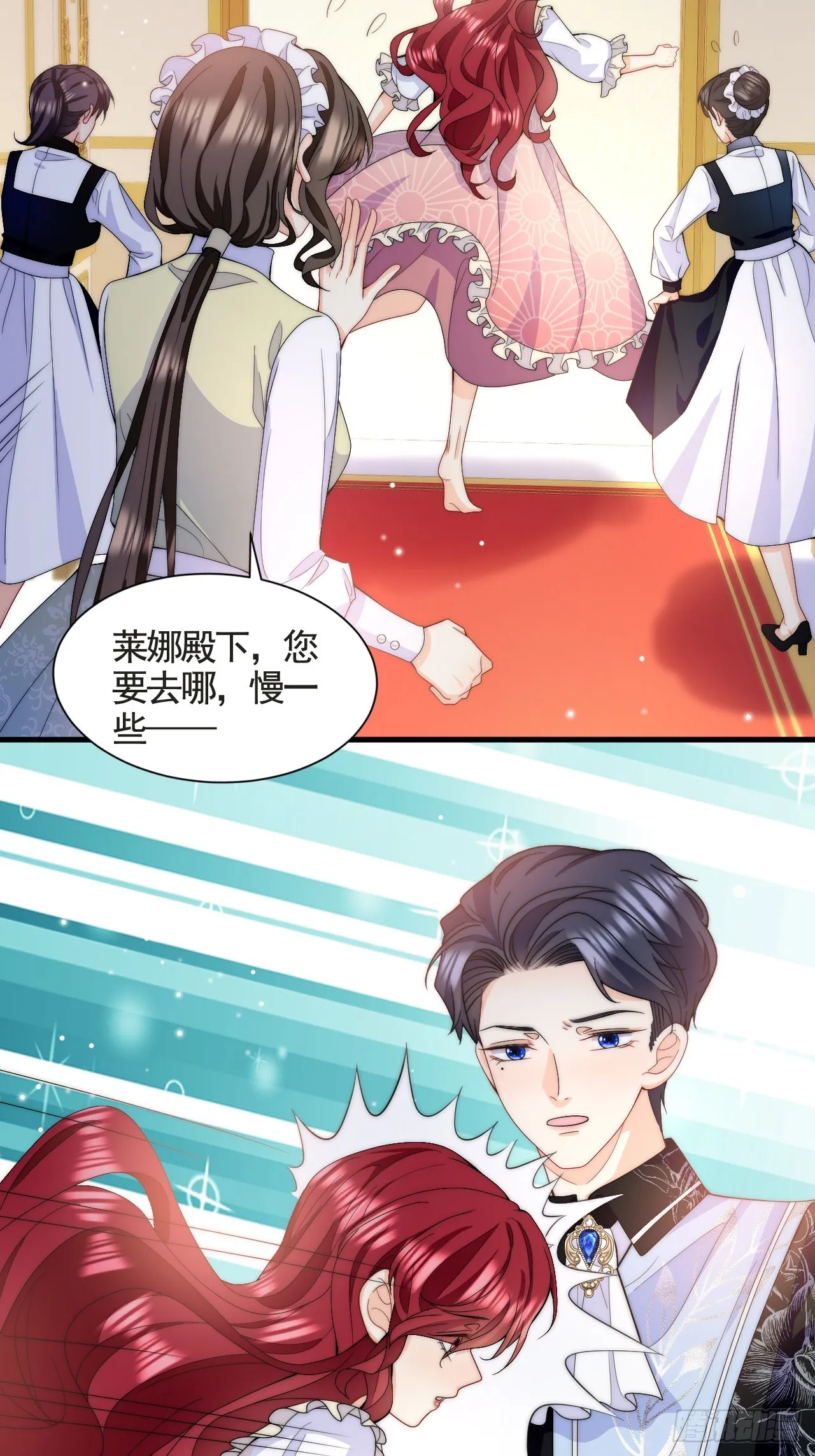 第46话 单手擒拿科迪莉亚Ⅱ 第3页