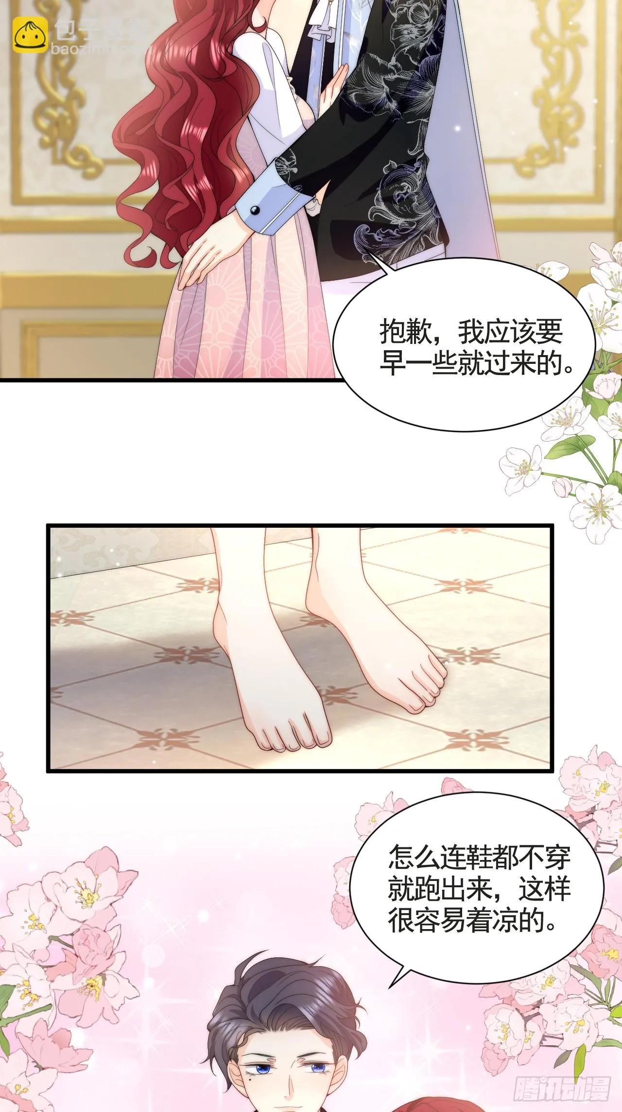 第46话 单手擒拿科迪莉亚Ⅱ 第6页