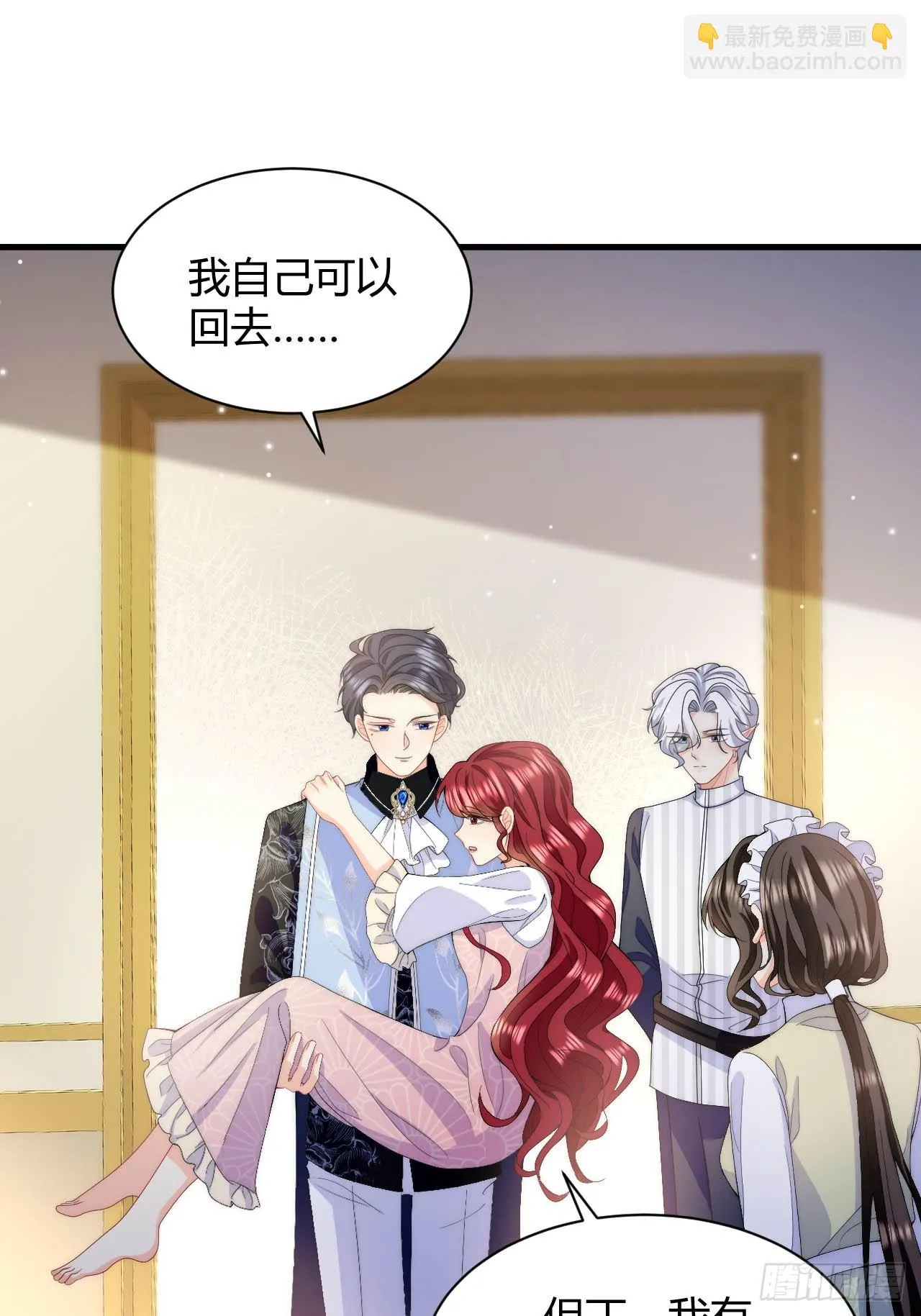 第46话 单手擒拿科迪莉亚Ⅱ 第9页