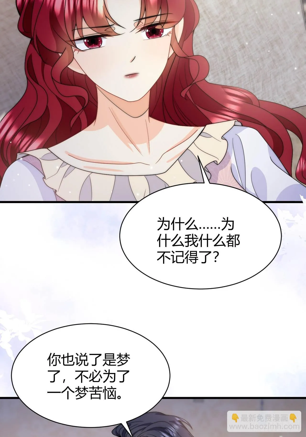 第46话 单手擒拿科迪莉亚Ⅱ 第12页