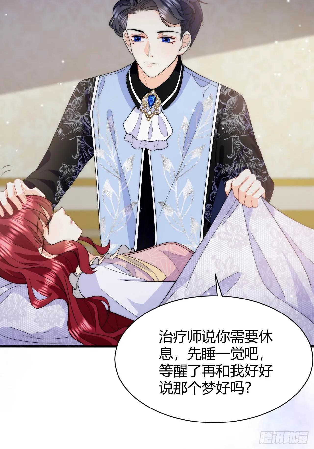 第46话 单手擒拿科迪莉亚Ⅱ 第13页