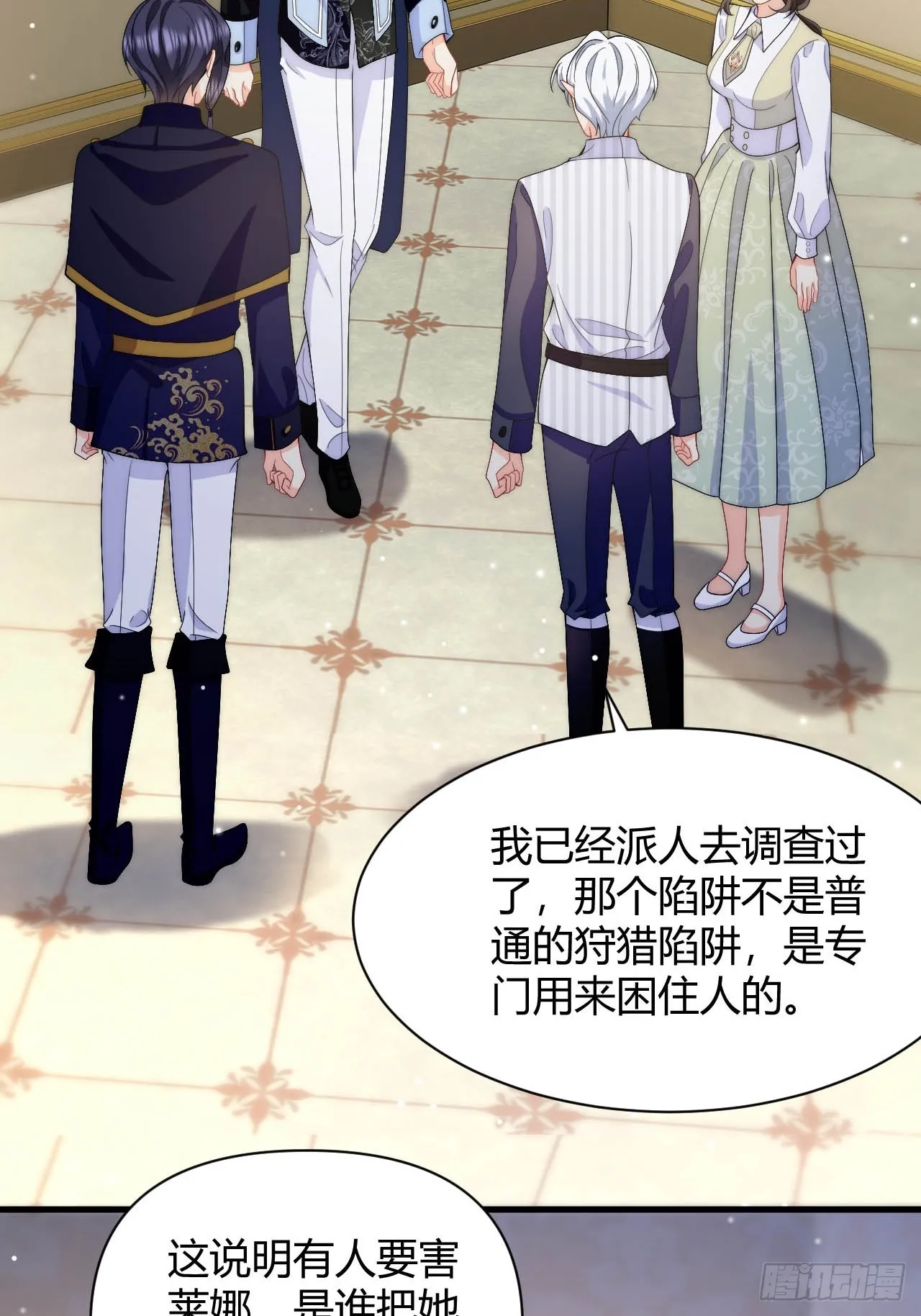 第46话 单手擒拿科迪莉亚Ⅱ 第16页