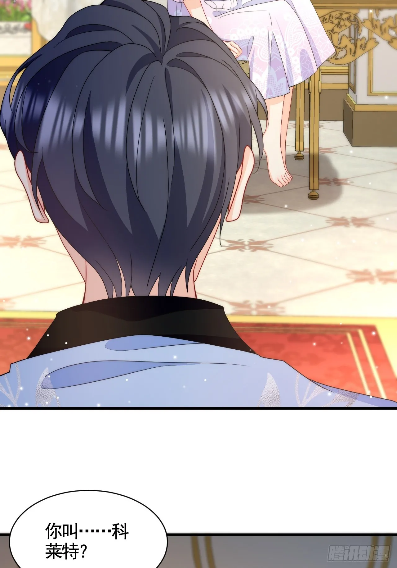 第46话 单手擒拿科迪莉亚Ⅱ 第28页