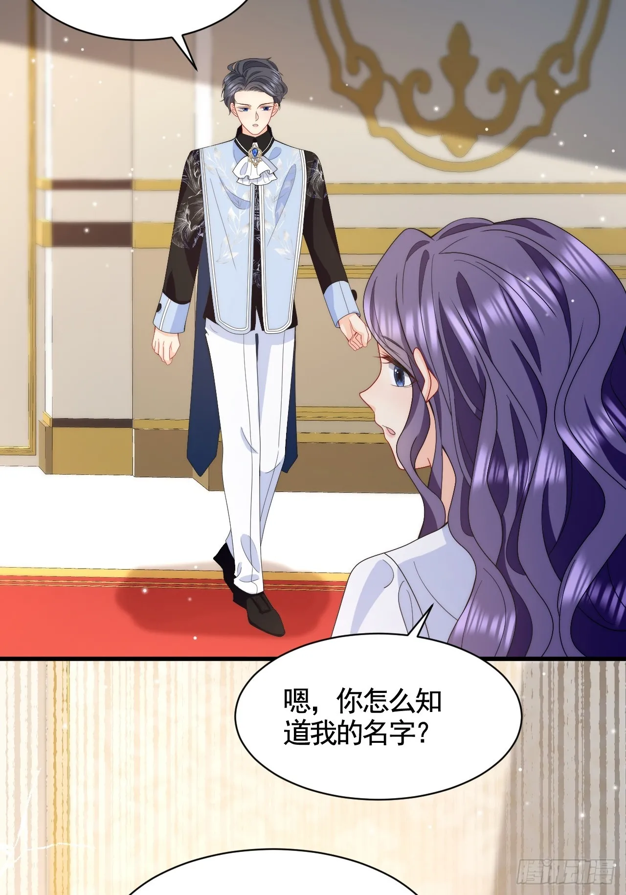 第46话 单手擒拿科迪莉亚Ⅱ 第29页