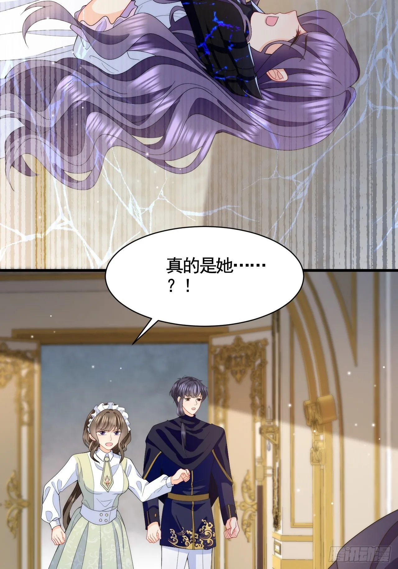 第46话 单手擒拿科迪莉亚Ⅱ 第31页