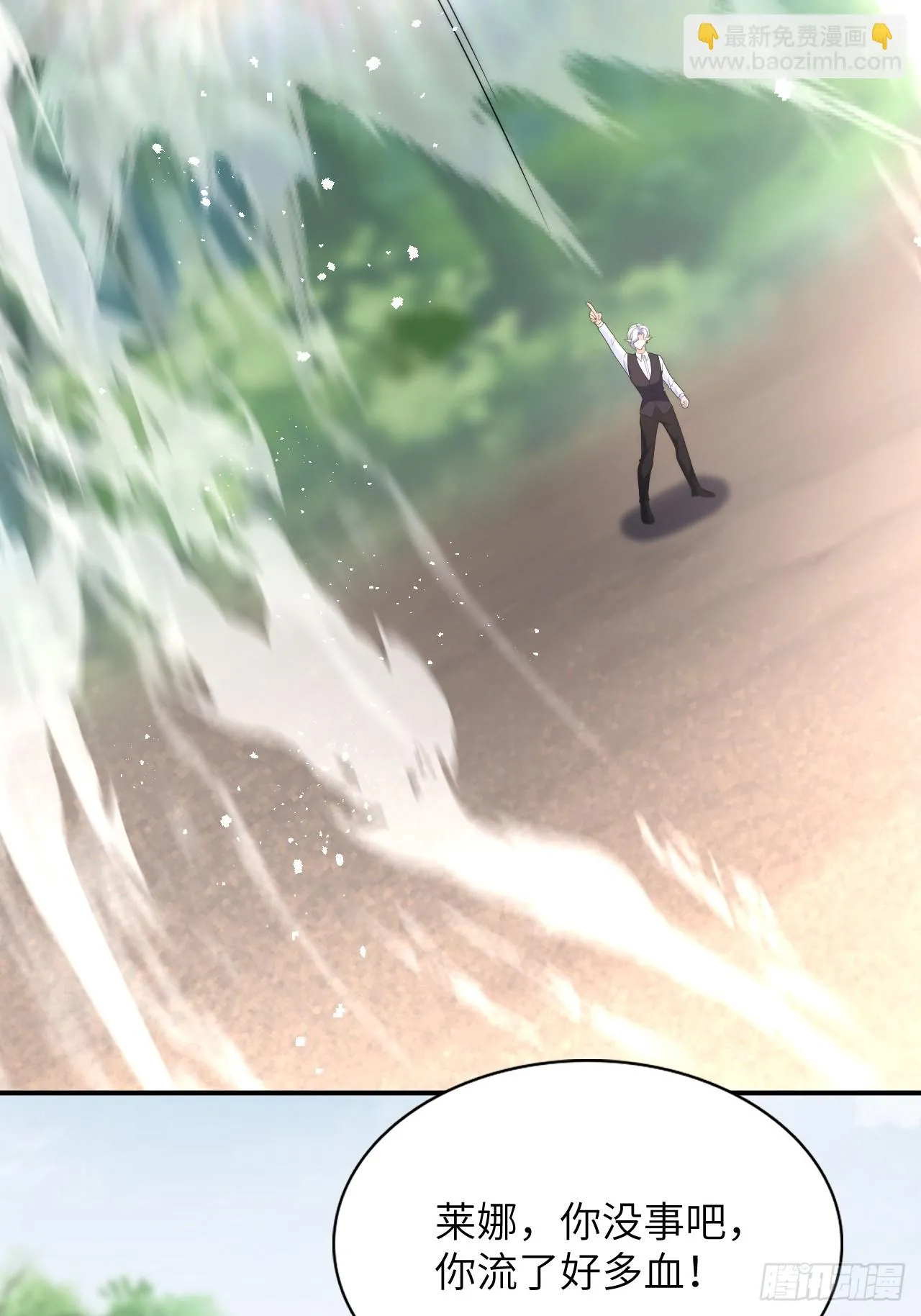 第45话 昏迷中的梦境 第19页
