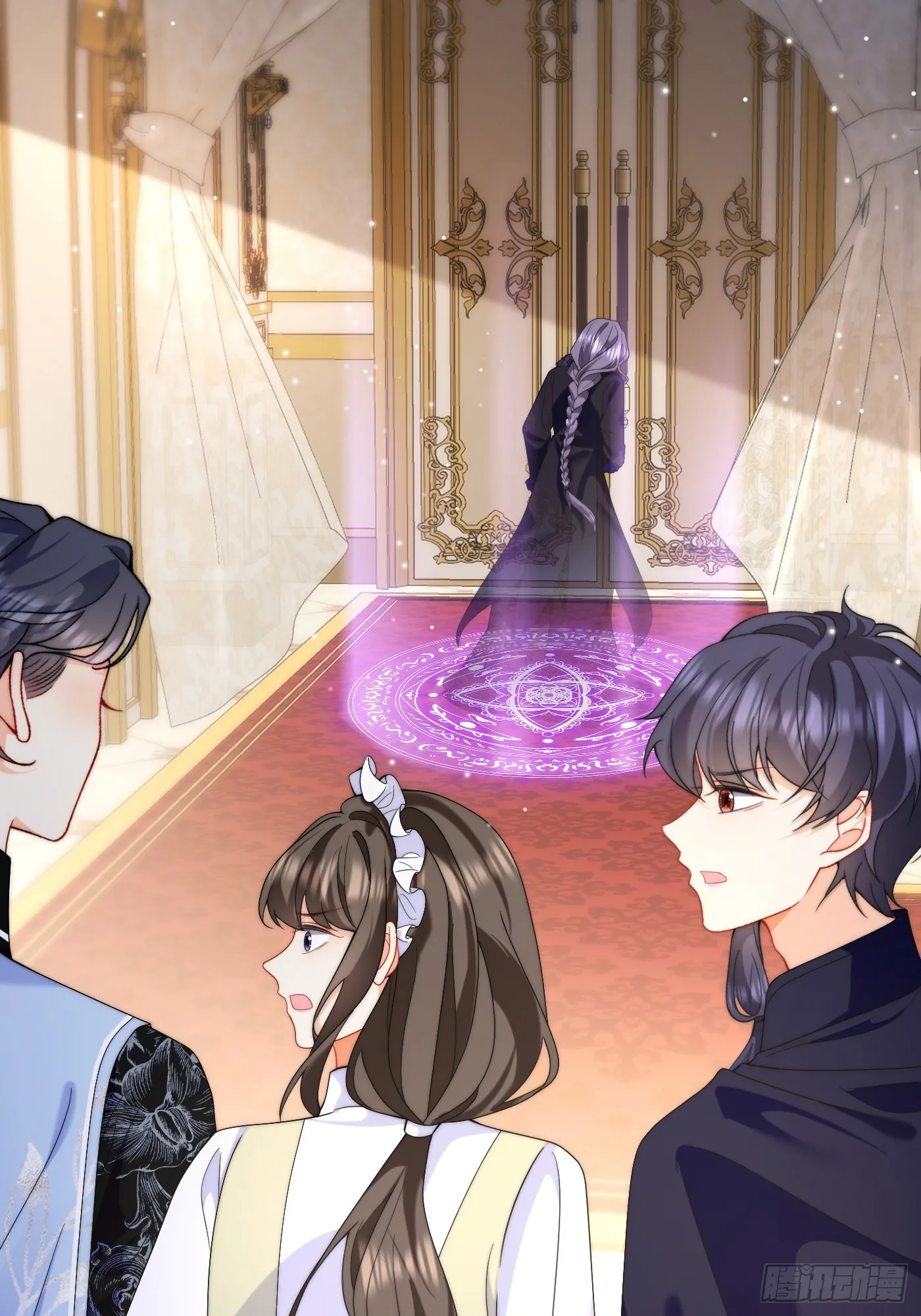 第47话 精心准备的旅行 第11页