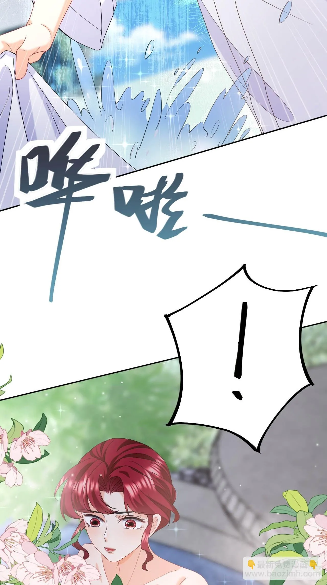 第48话 触发诅咒的萌芽 第3页