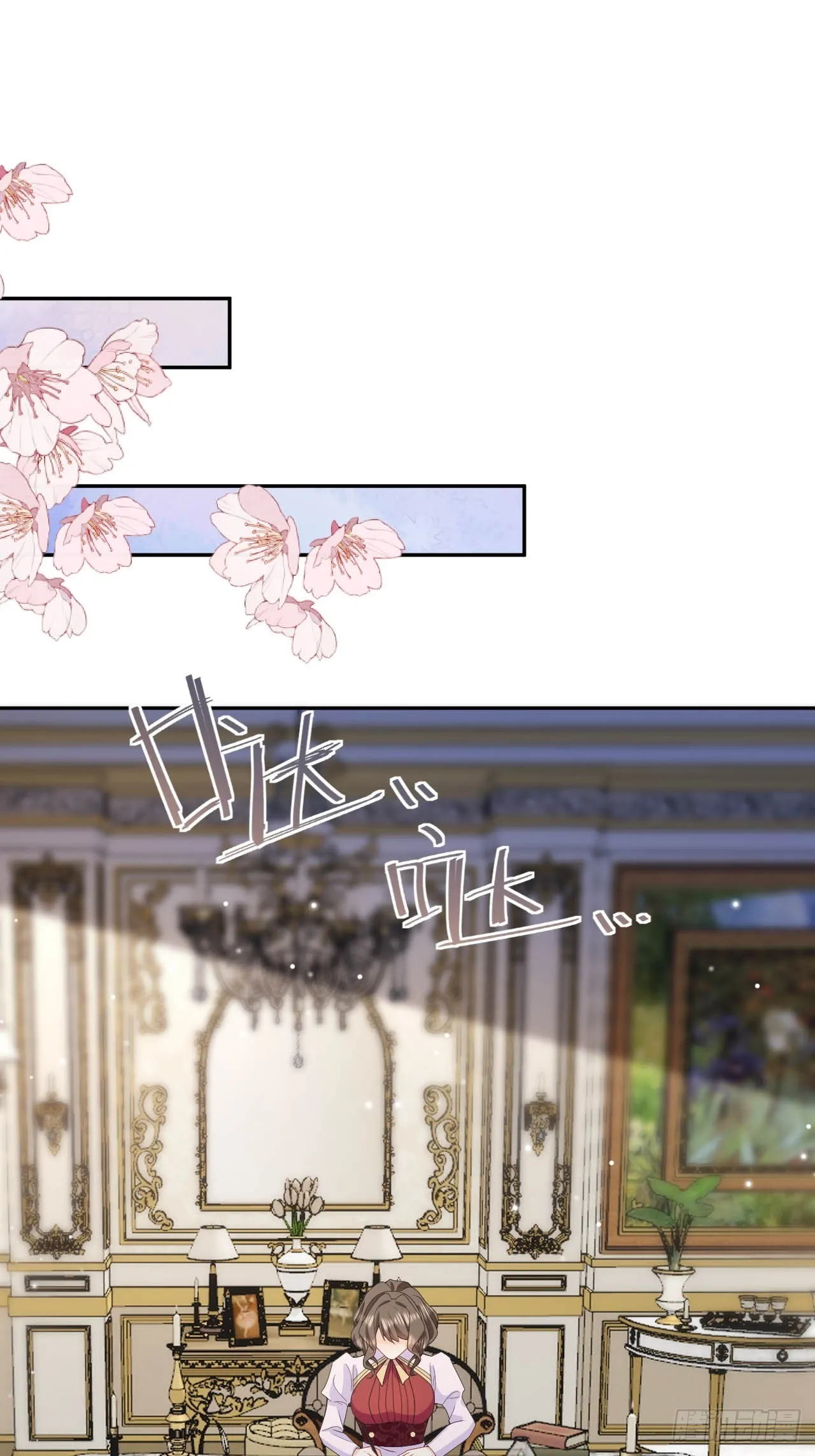 第48话 触发诅咒的萌芽 第14页