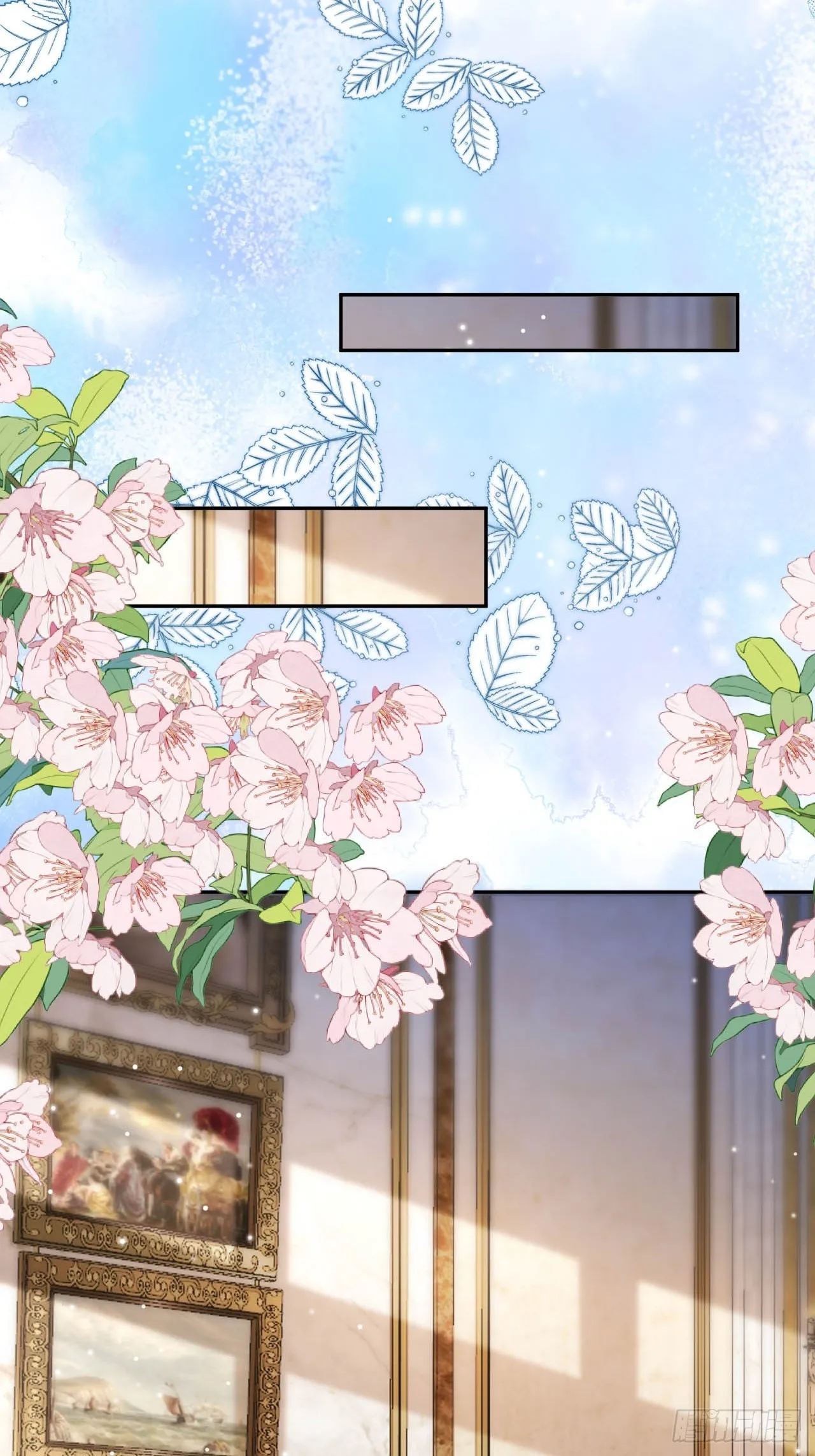 第48话 触发诅咒的萌芽 第23页