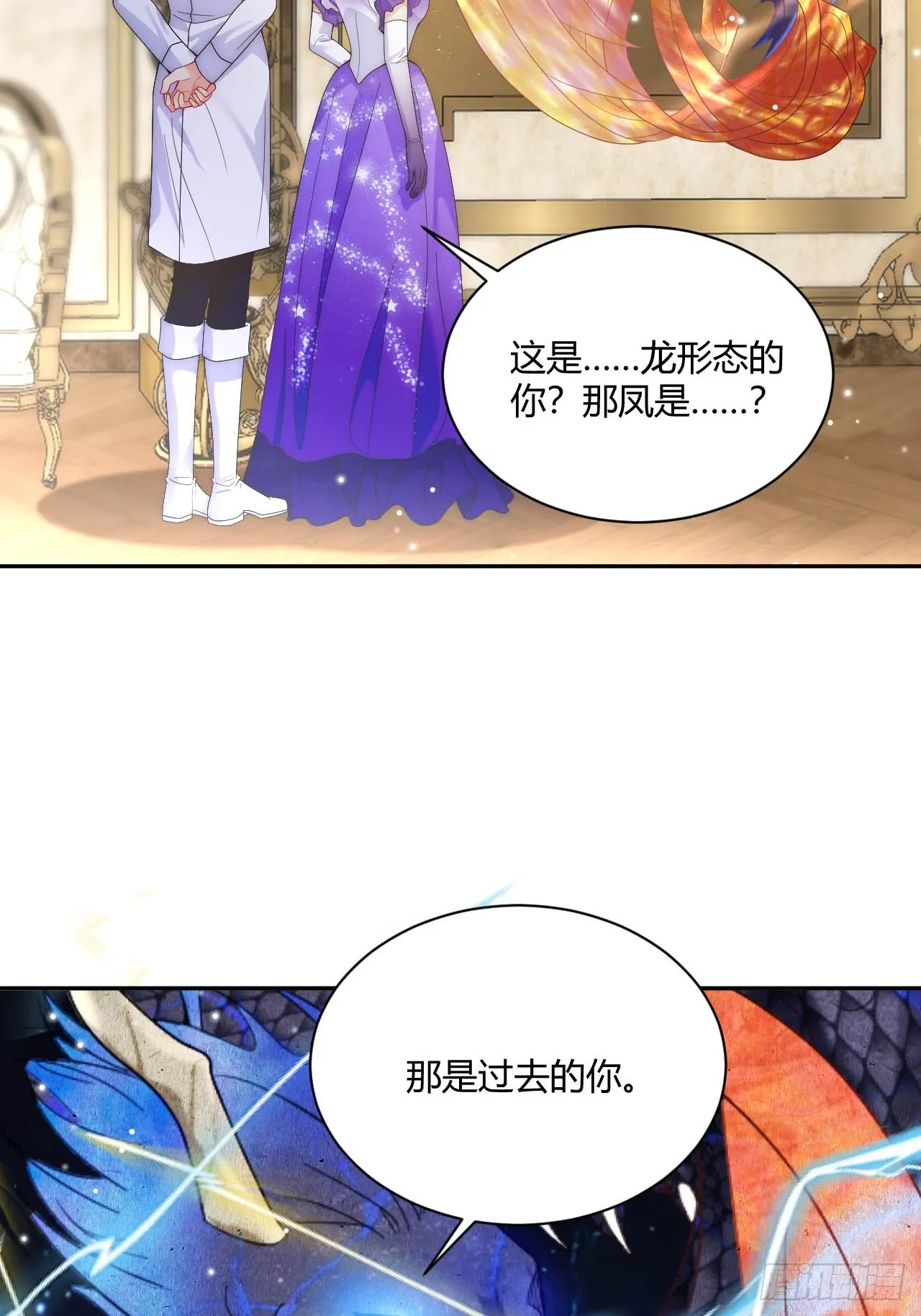 第48话 触发诅咒的萌芽 第27页