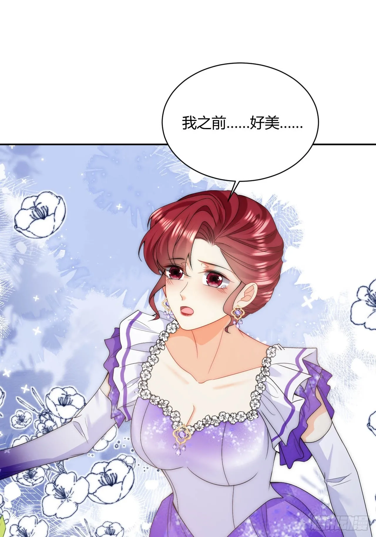 第48话 触发诅咒的萌芽 第29页
