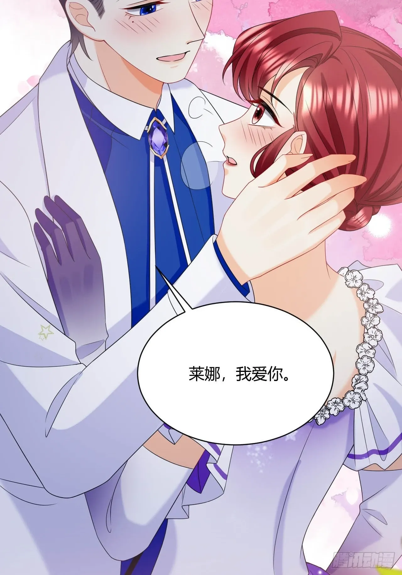 第48话 触发诅咒的萌芽 第37页