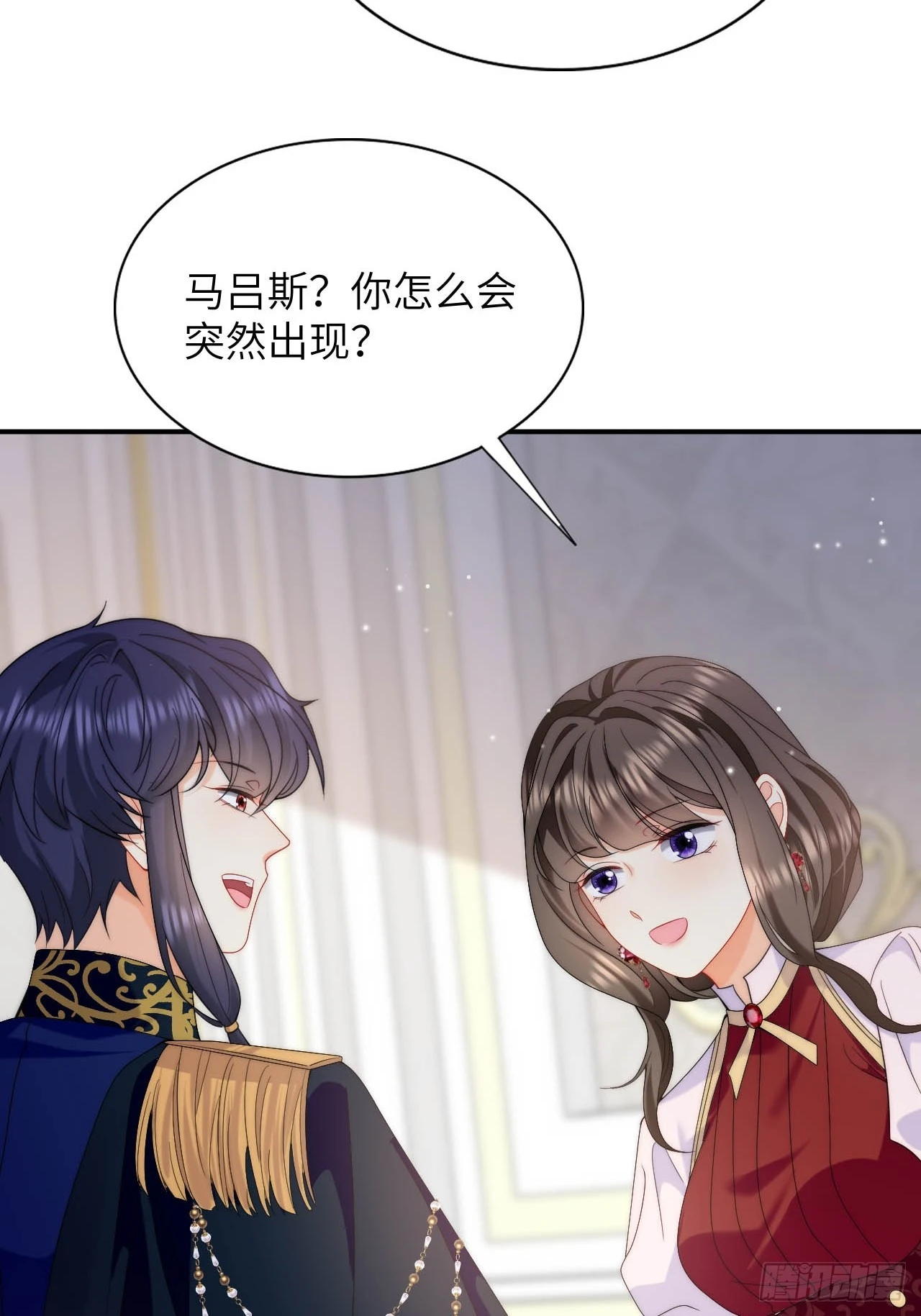 第49话 侮辱了贵族 第14页