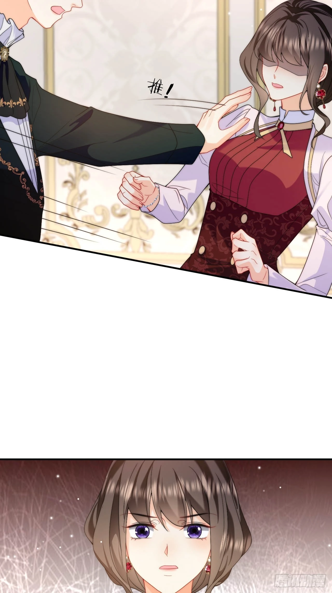 第49话 侮辱了贵族 第22页