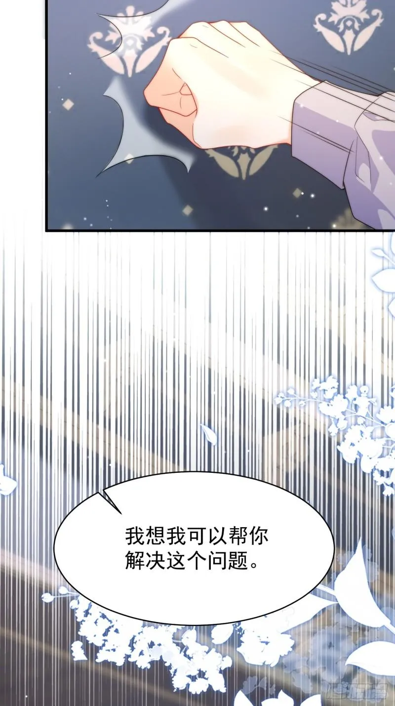 第51话 天上掉下个吸血鬼！ 第6页