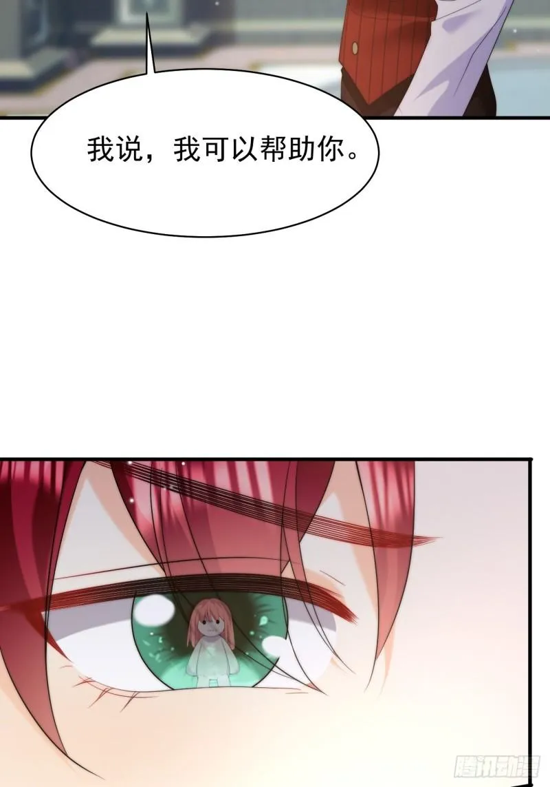 第51话 天上掉下个吸血鬼！ 第10页