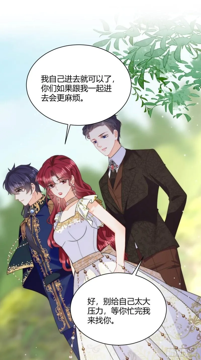 第50话 霸气打脸，掌嘴！ 第2页