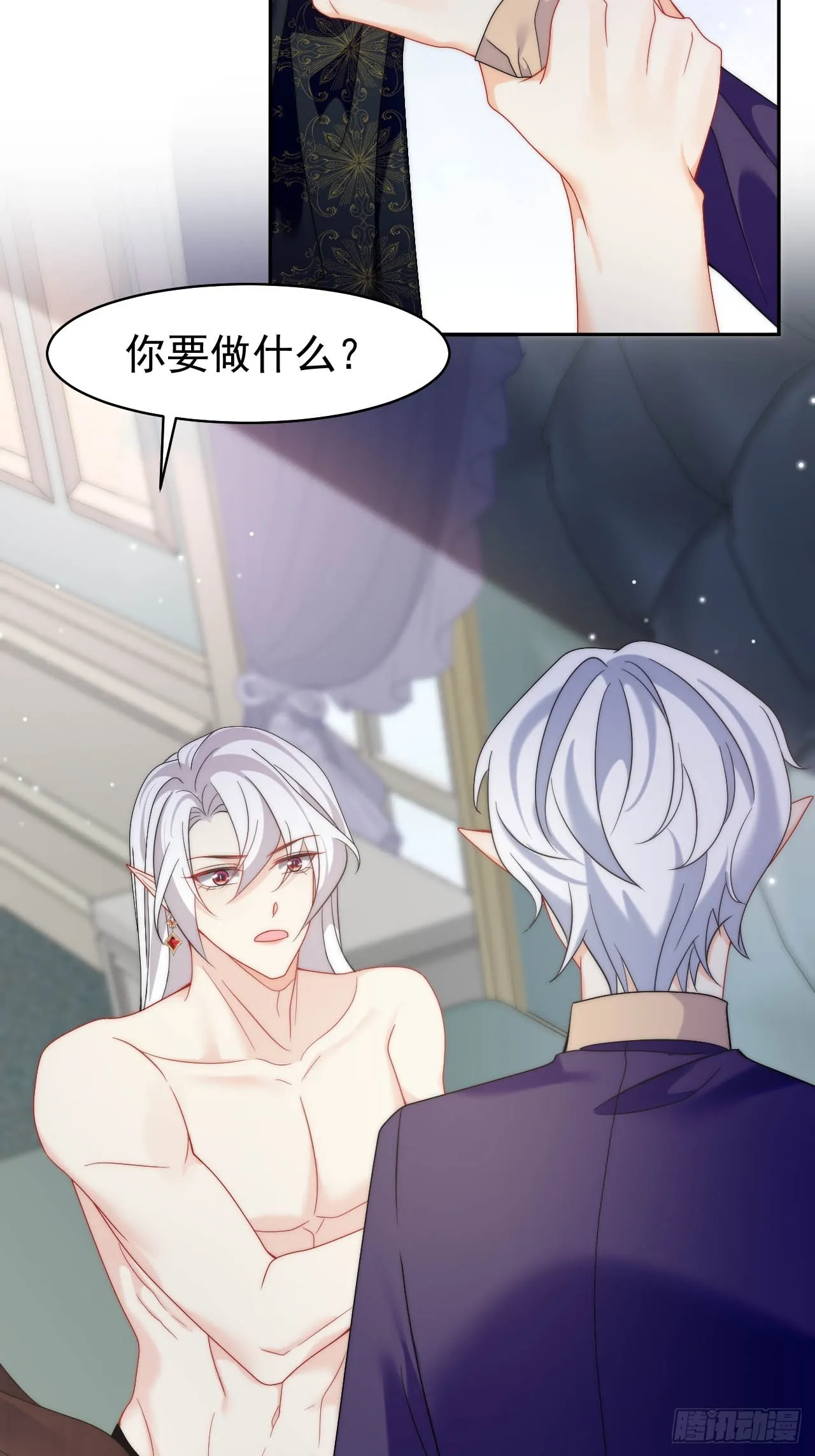 第53话 还敢故意挑衅！？ 第10页