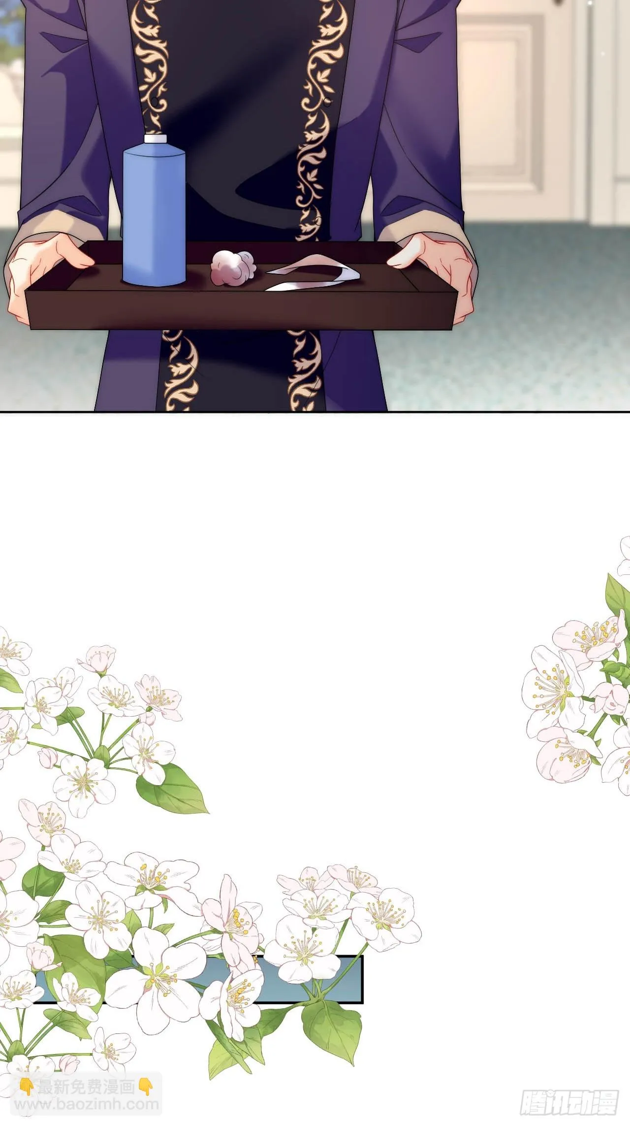 第53话 还敢故意挑衅！？ 第17页