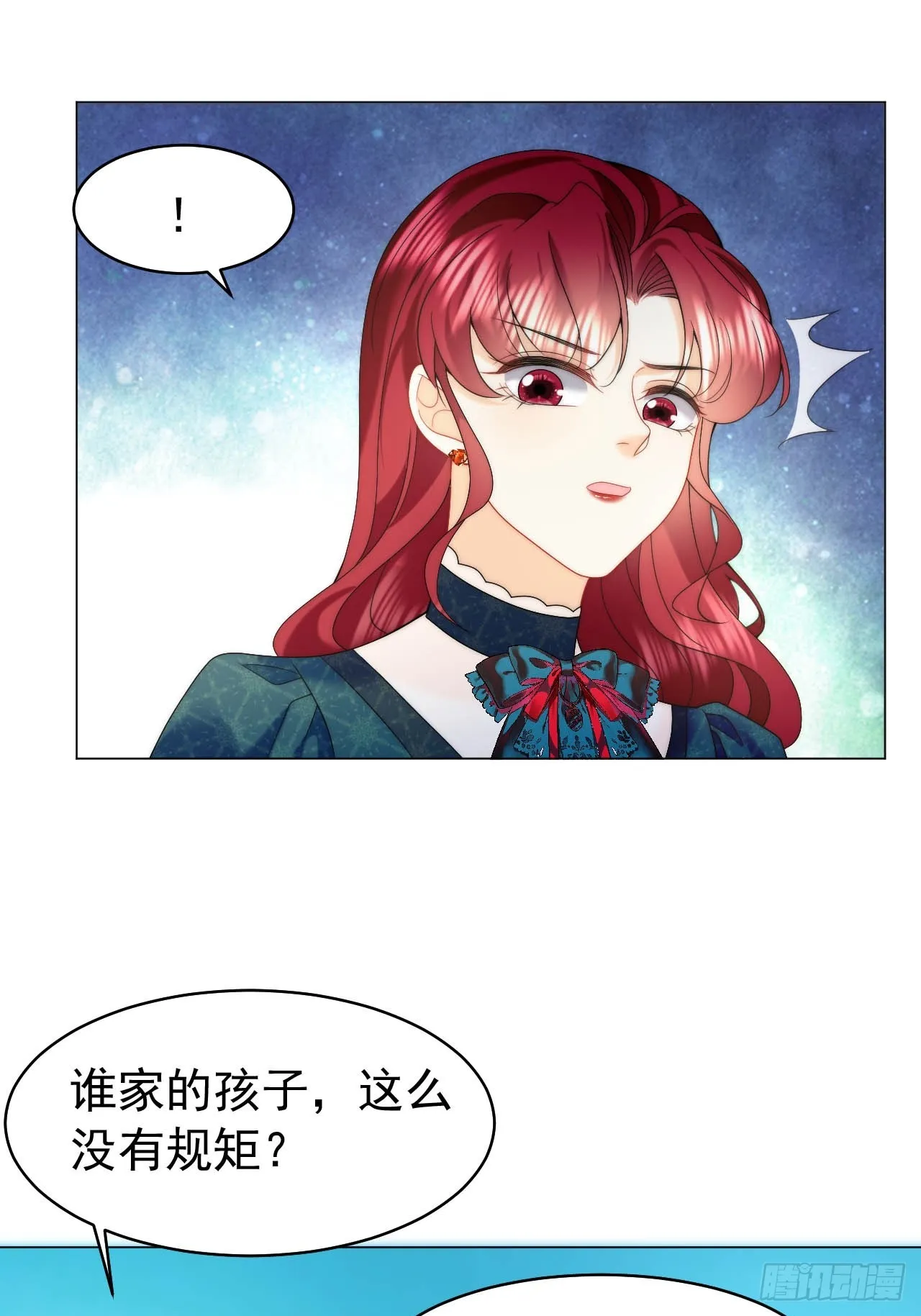 第53话 还敢故意挑衅！？ 第26页