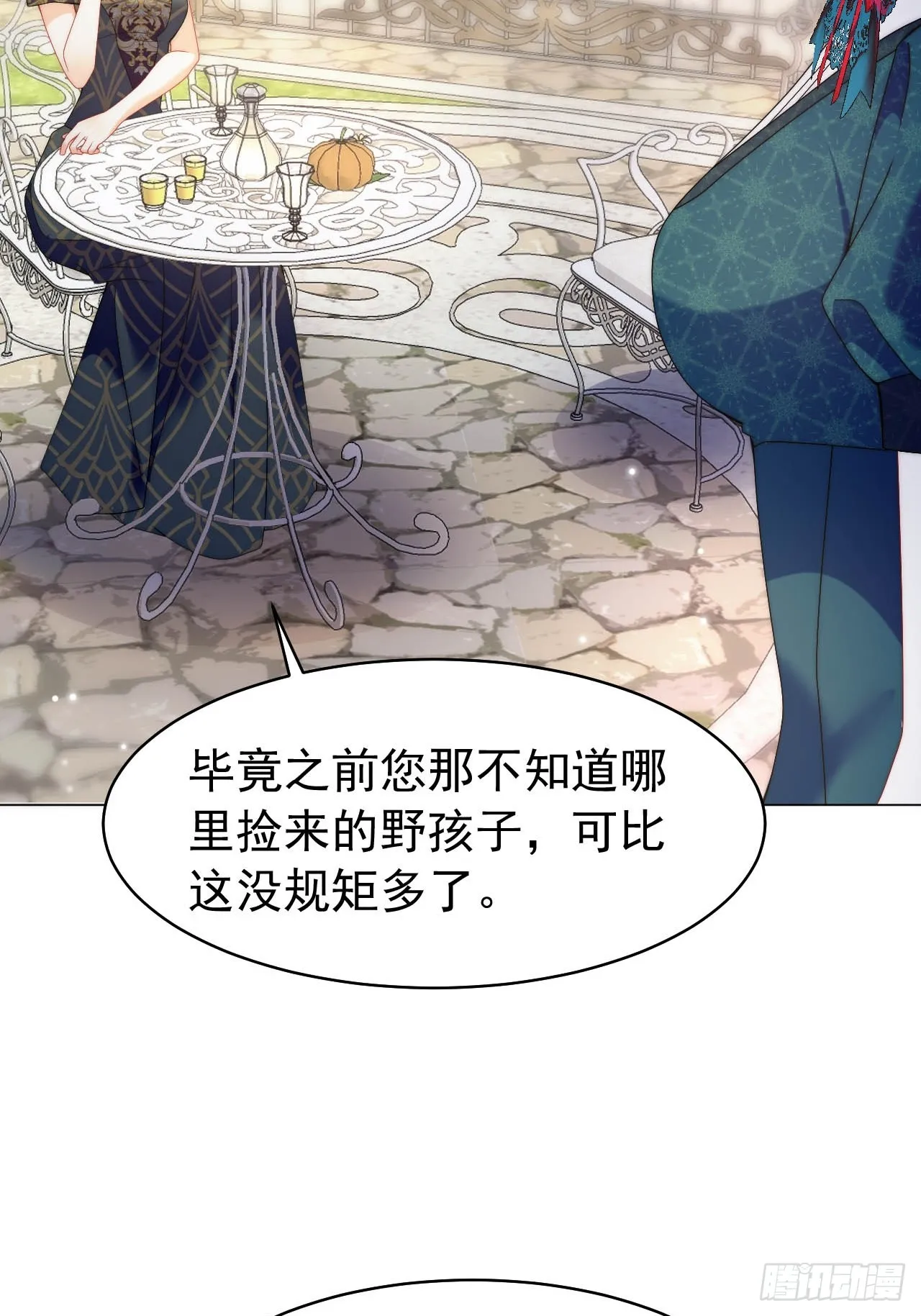 第53话 还敢故意挑衅！？ 第29页
