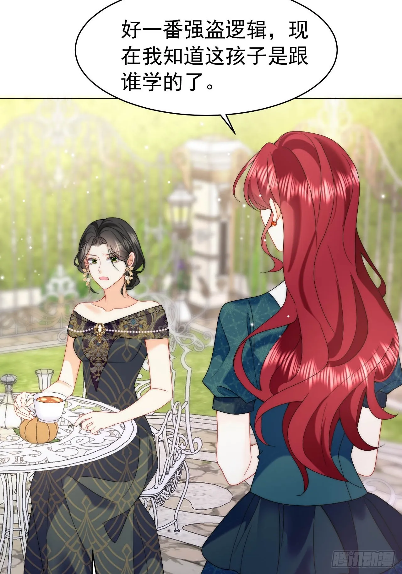 第53话 还敢故意挑衅！？ 第30页
