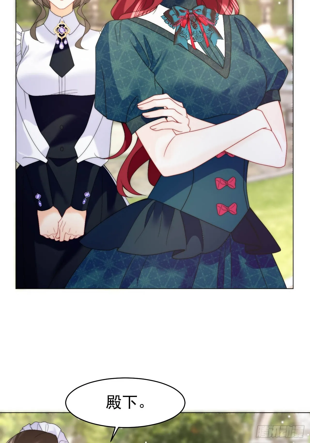 第53话 还敢故意挑衅！？ 第32页