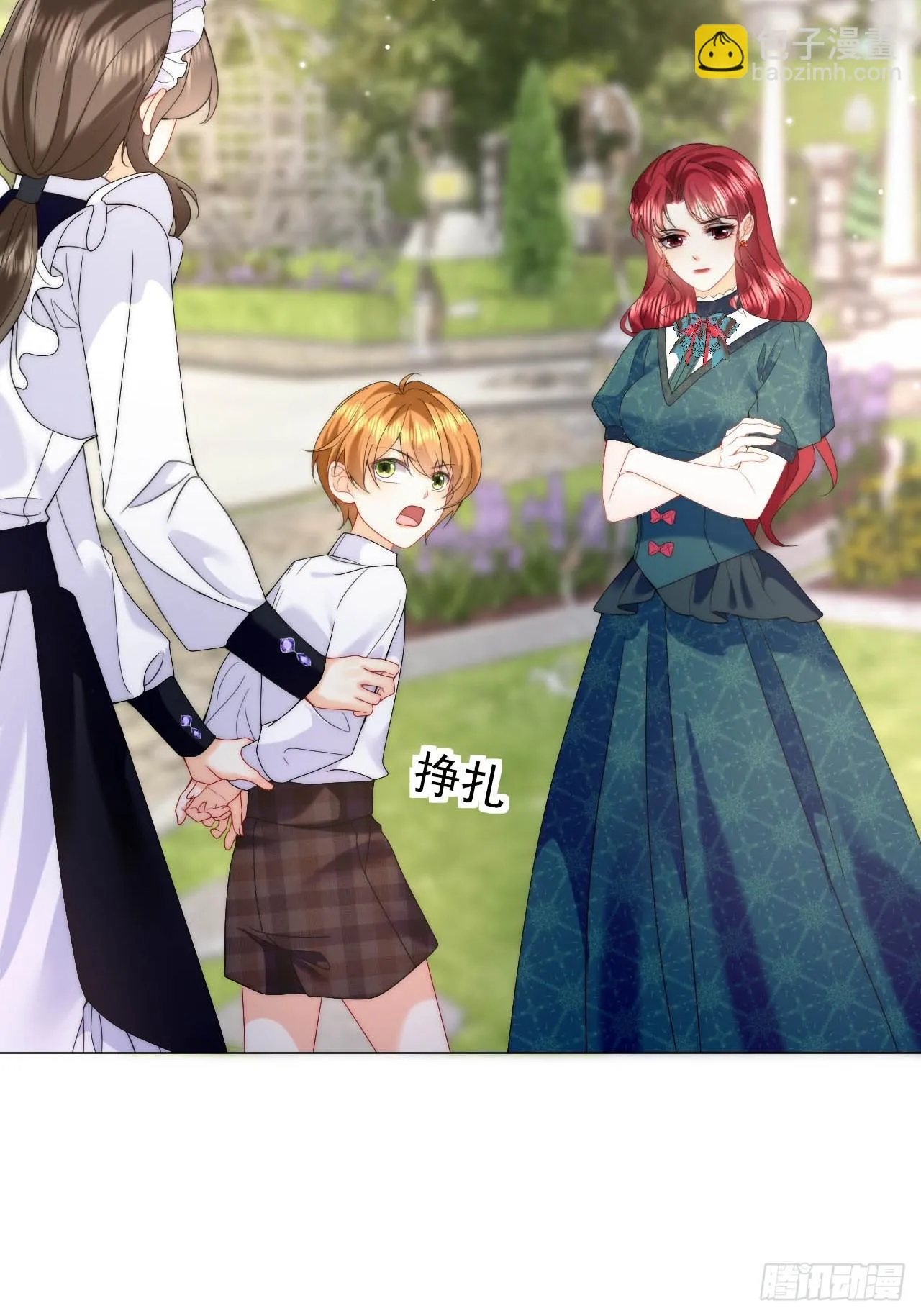 第53话 还敢故意挑衅！？ 第33页