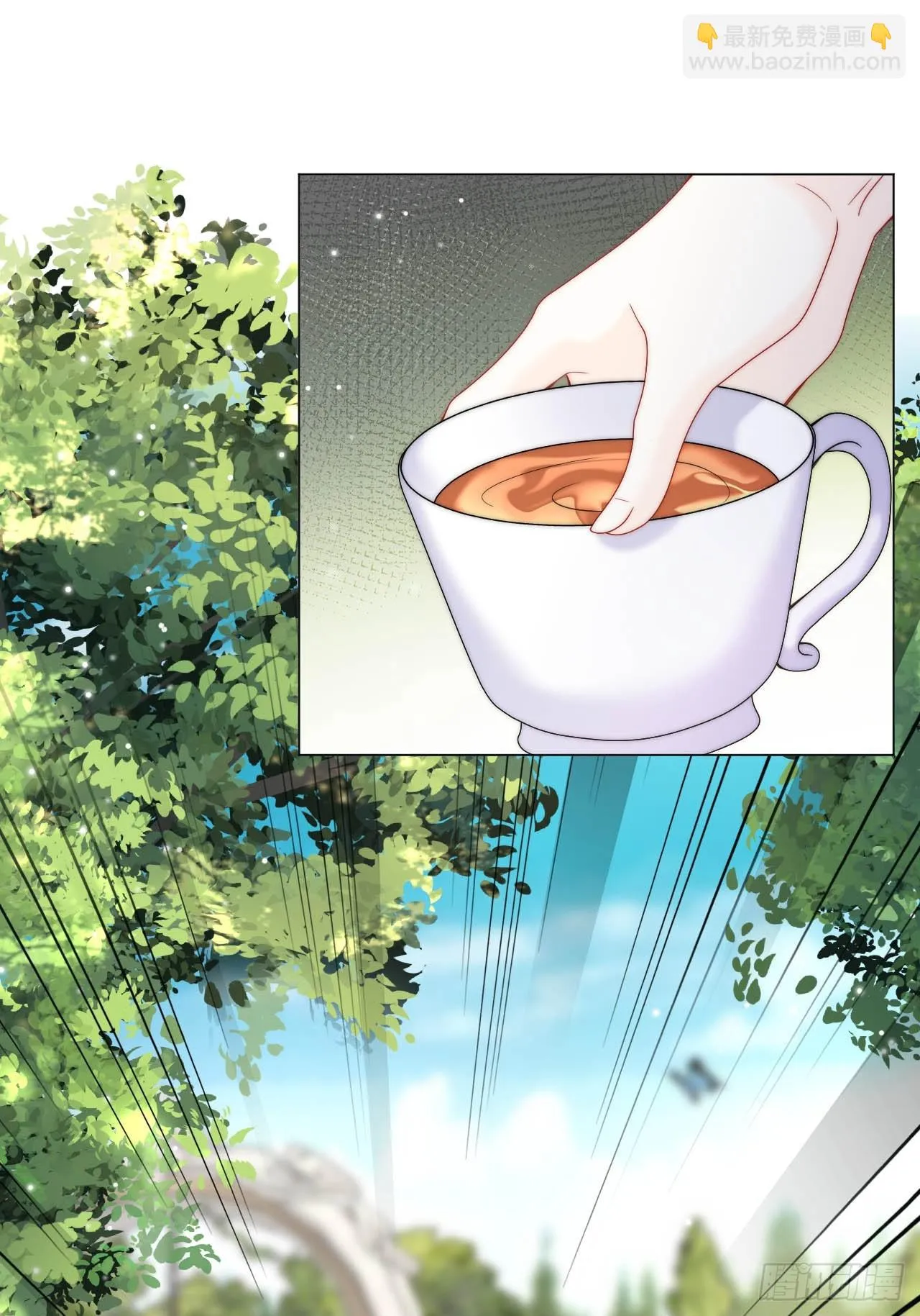 第53话 还敢故意挑衅！？ 第34页
