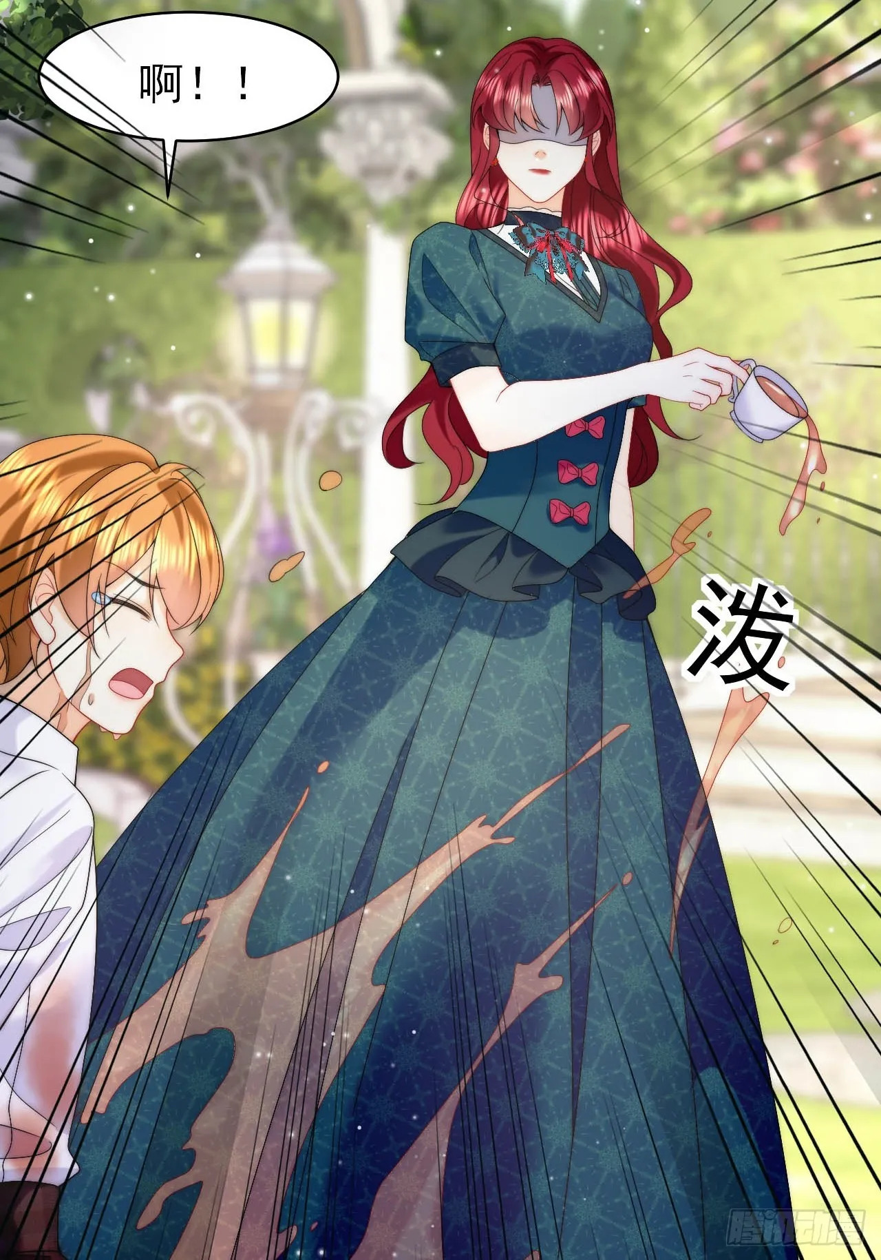 第53话 还敢故意挑衅！？ 第35页