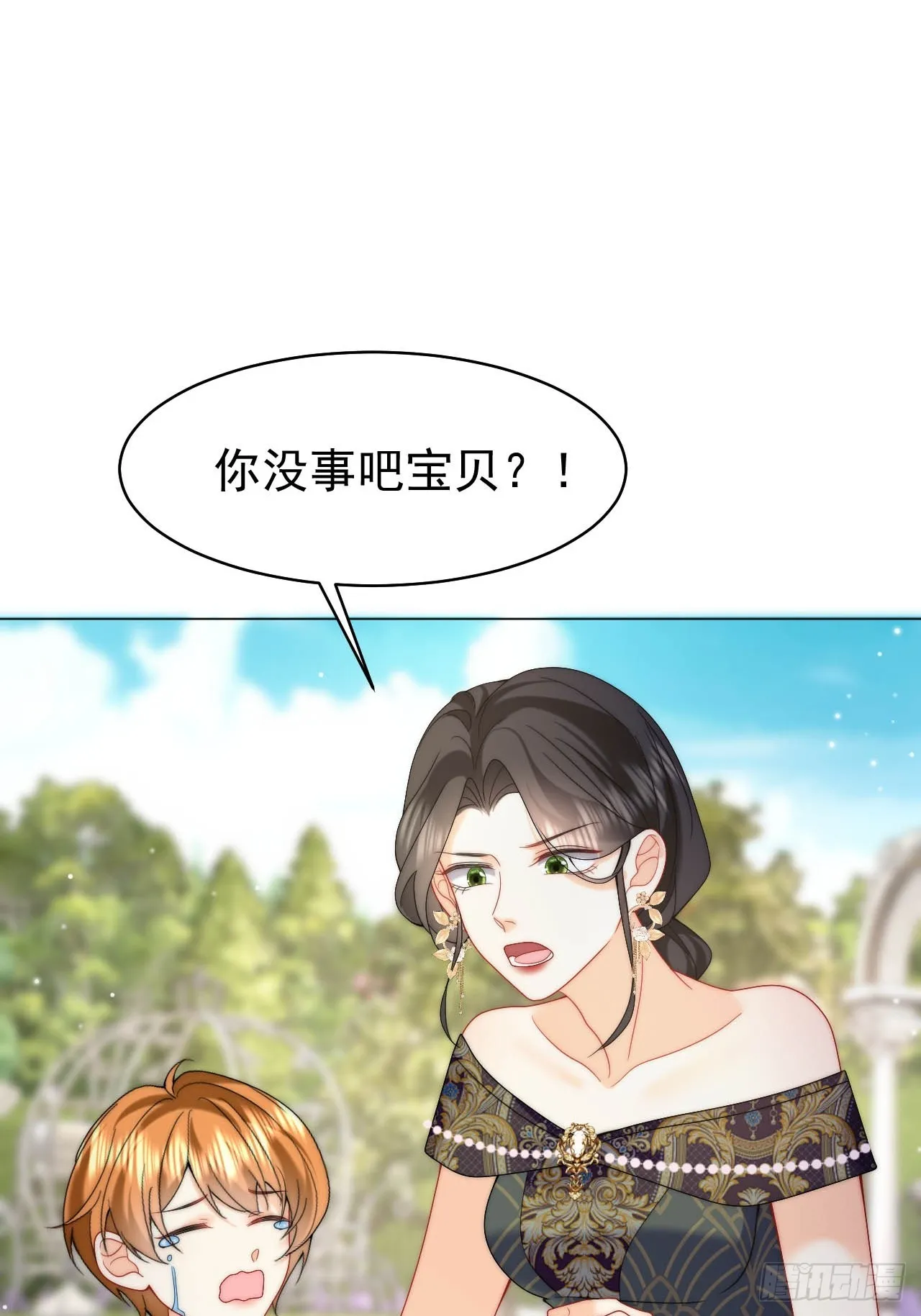 第53话 还敢故意挑衅！？ 第37页