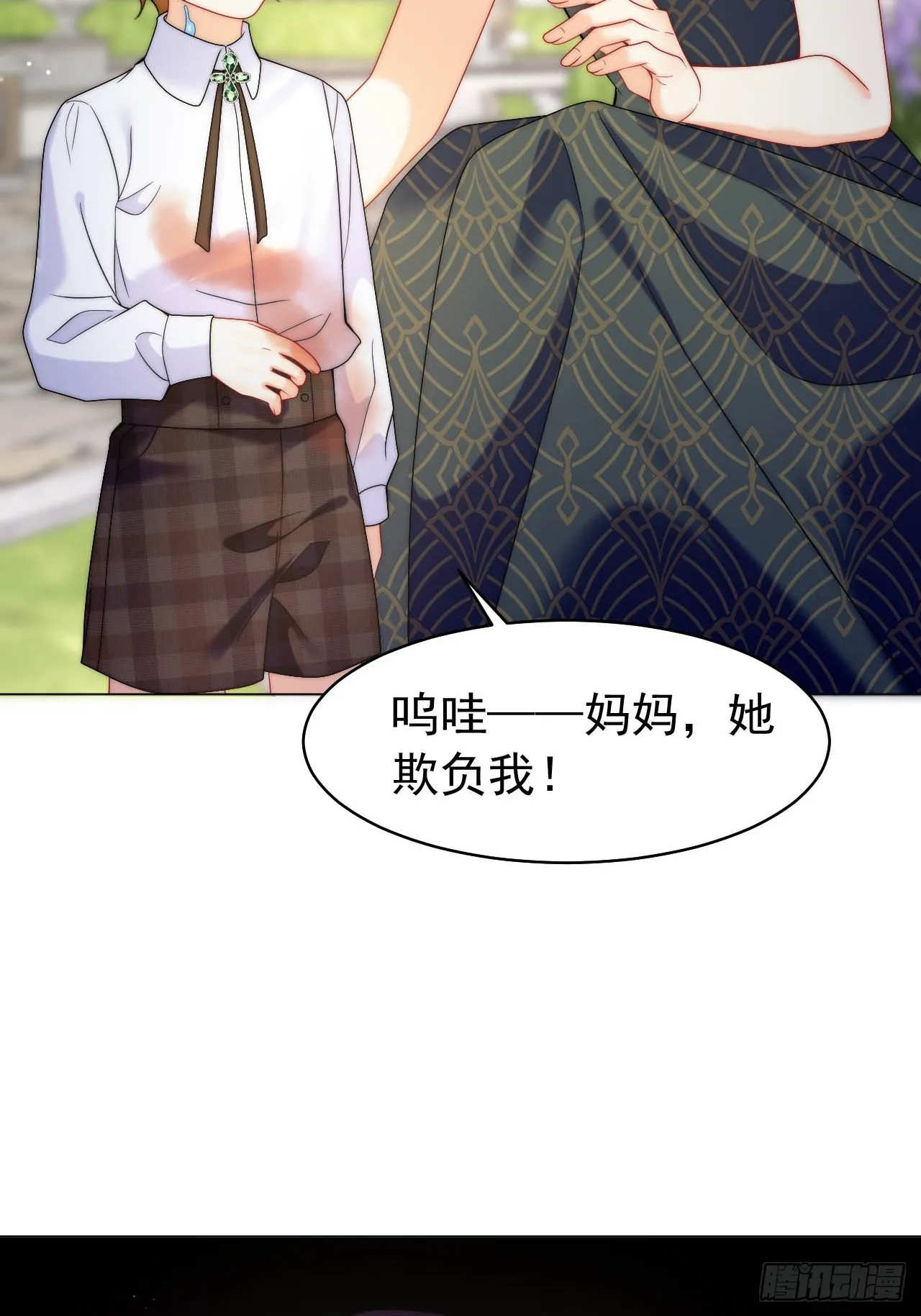 第53话 还敢故意挑衅！？ 第38页