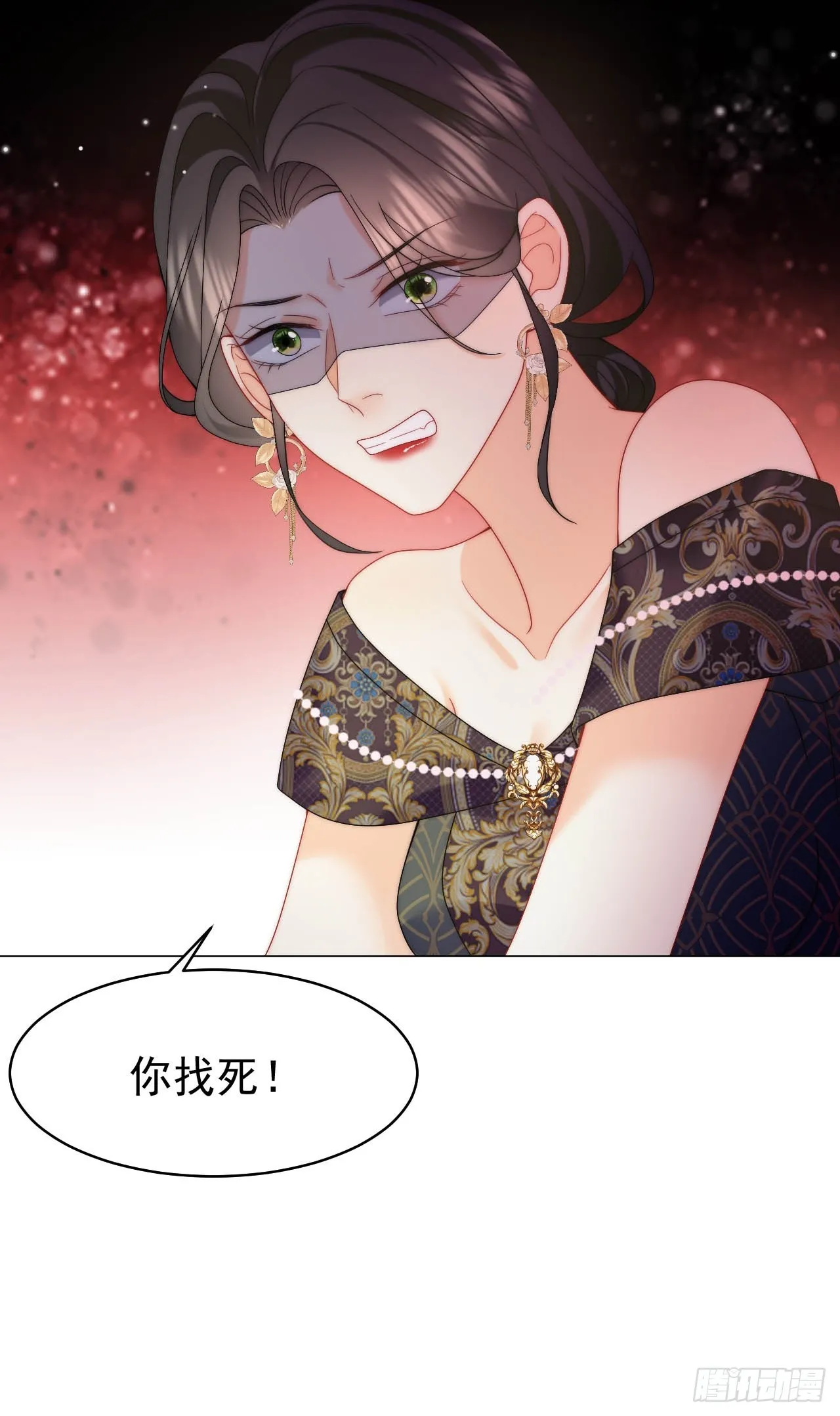 第53话 还敢故意挑衅！？ 第39页