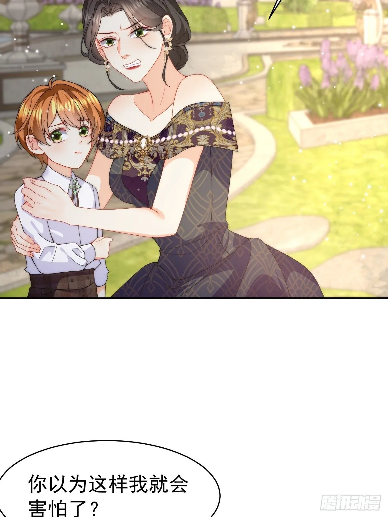 第54话 性感莱娜，在线换装 第5页