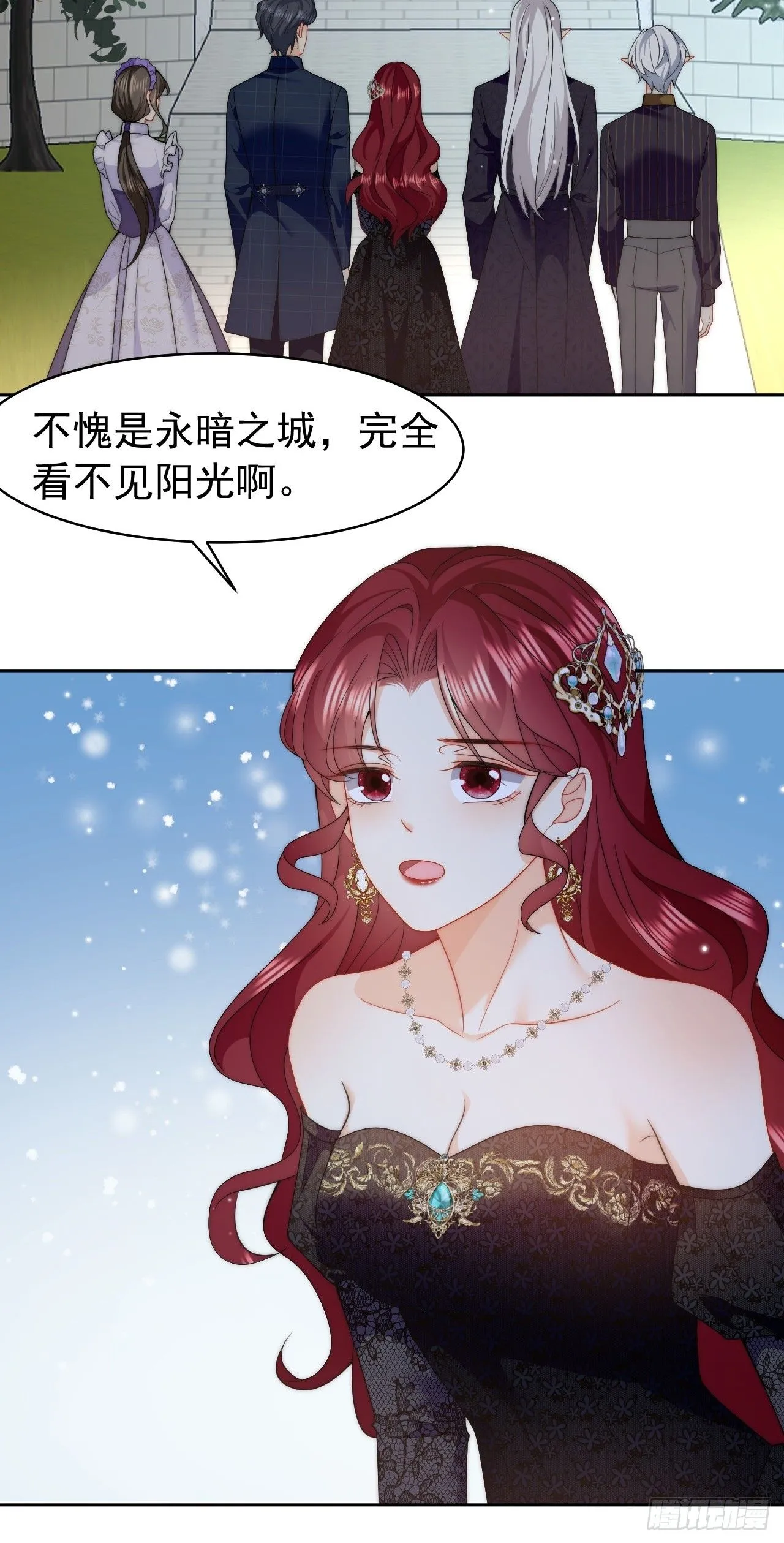 第54话 性感莱娜，在线换装 第14页