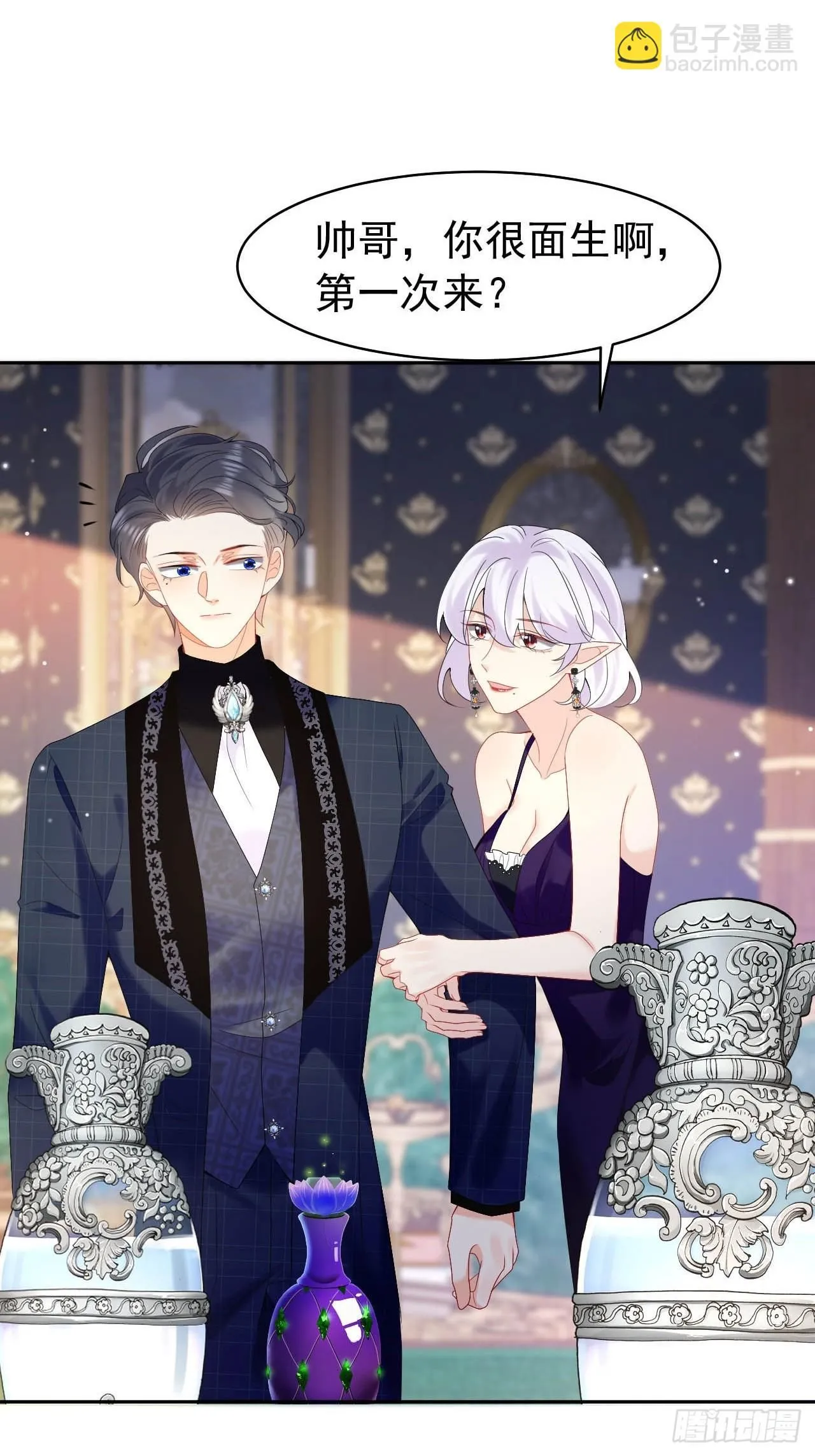 第54话 性感莱娜，在线换装 第24页