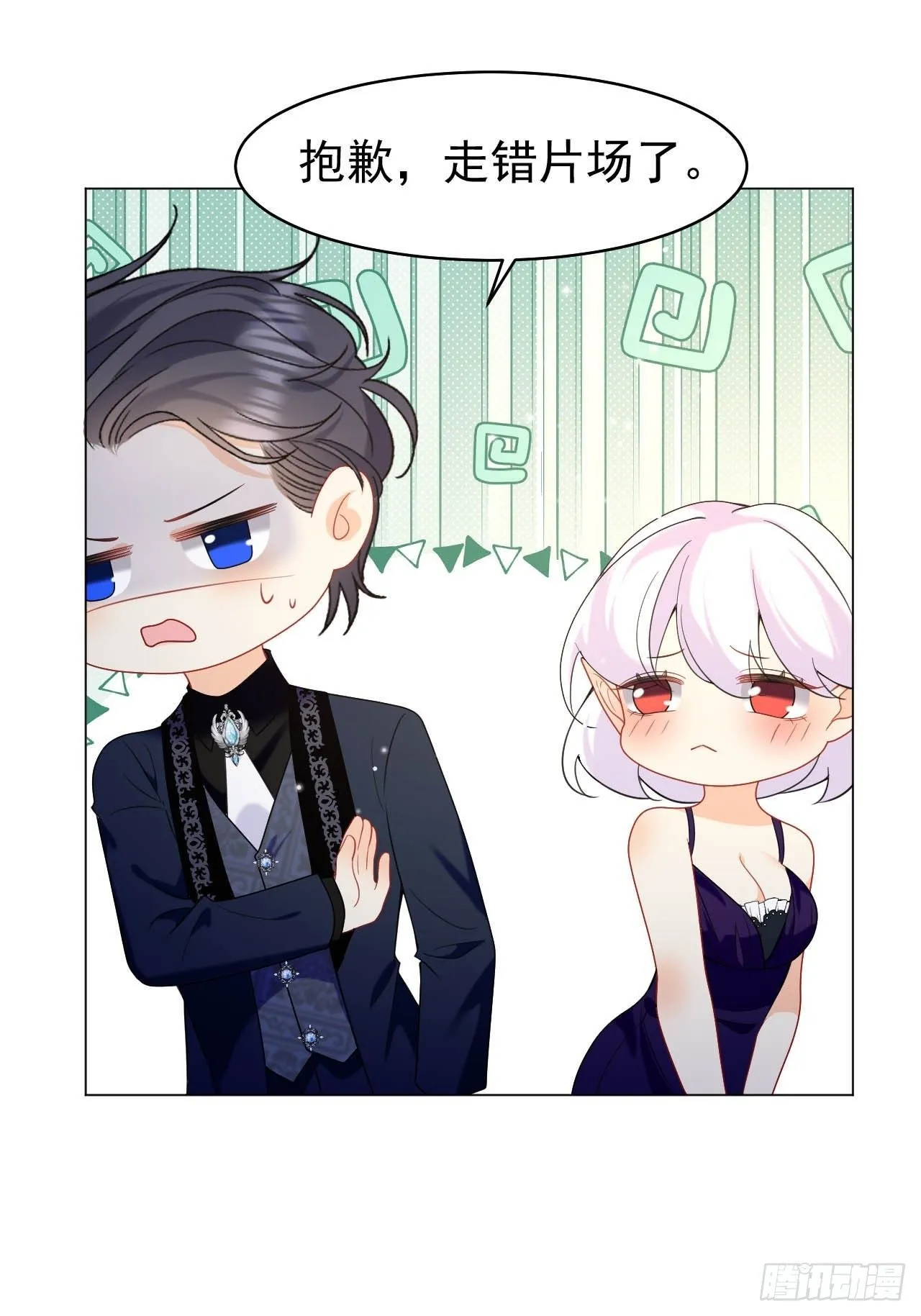 第54话 性感莱娜，在线换装 第26页