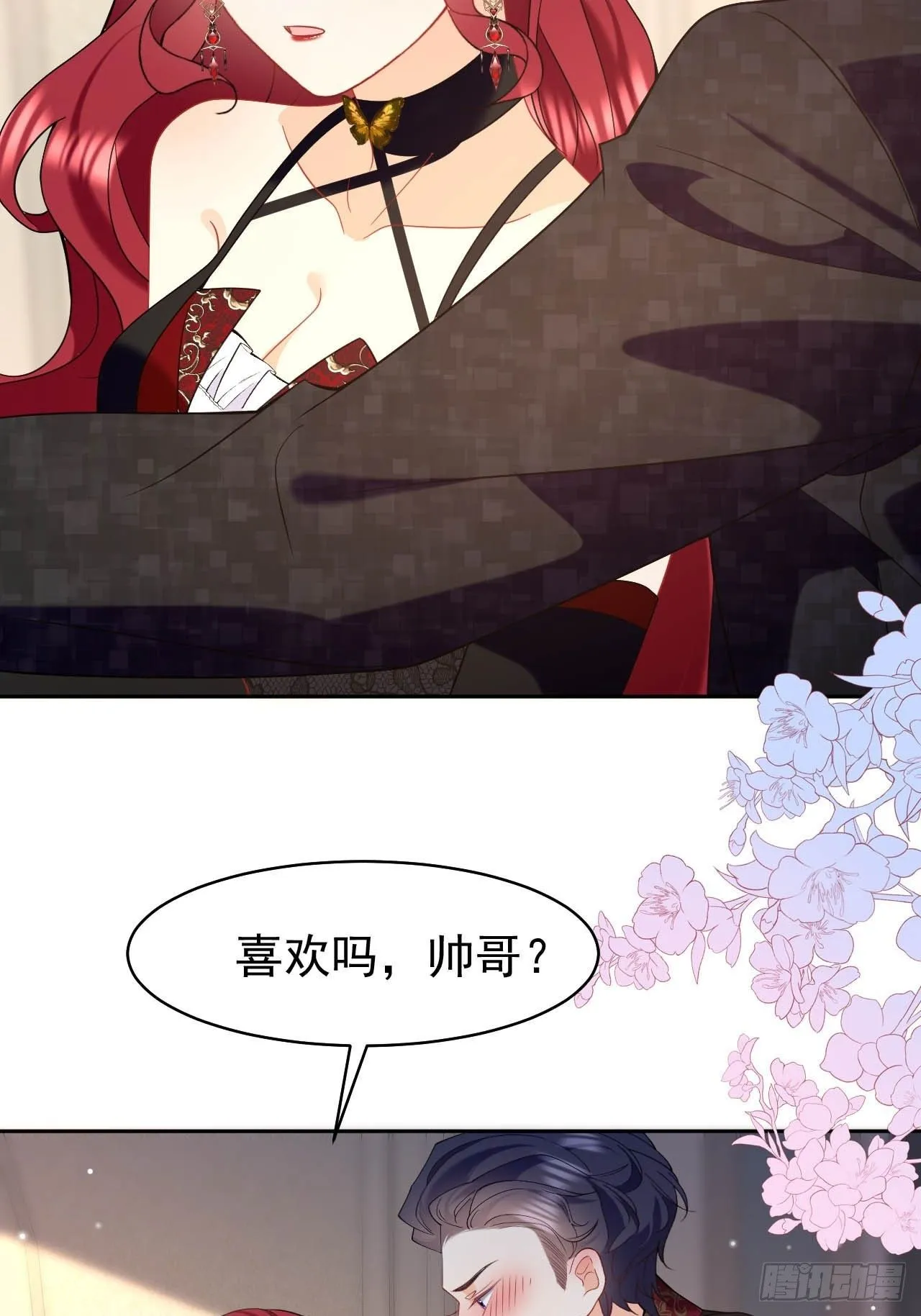 第54话 性感莱娜，在线换装 第34页