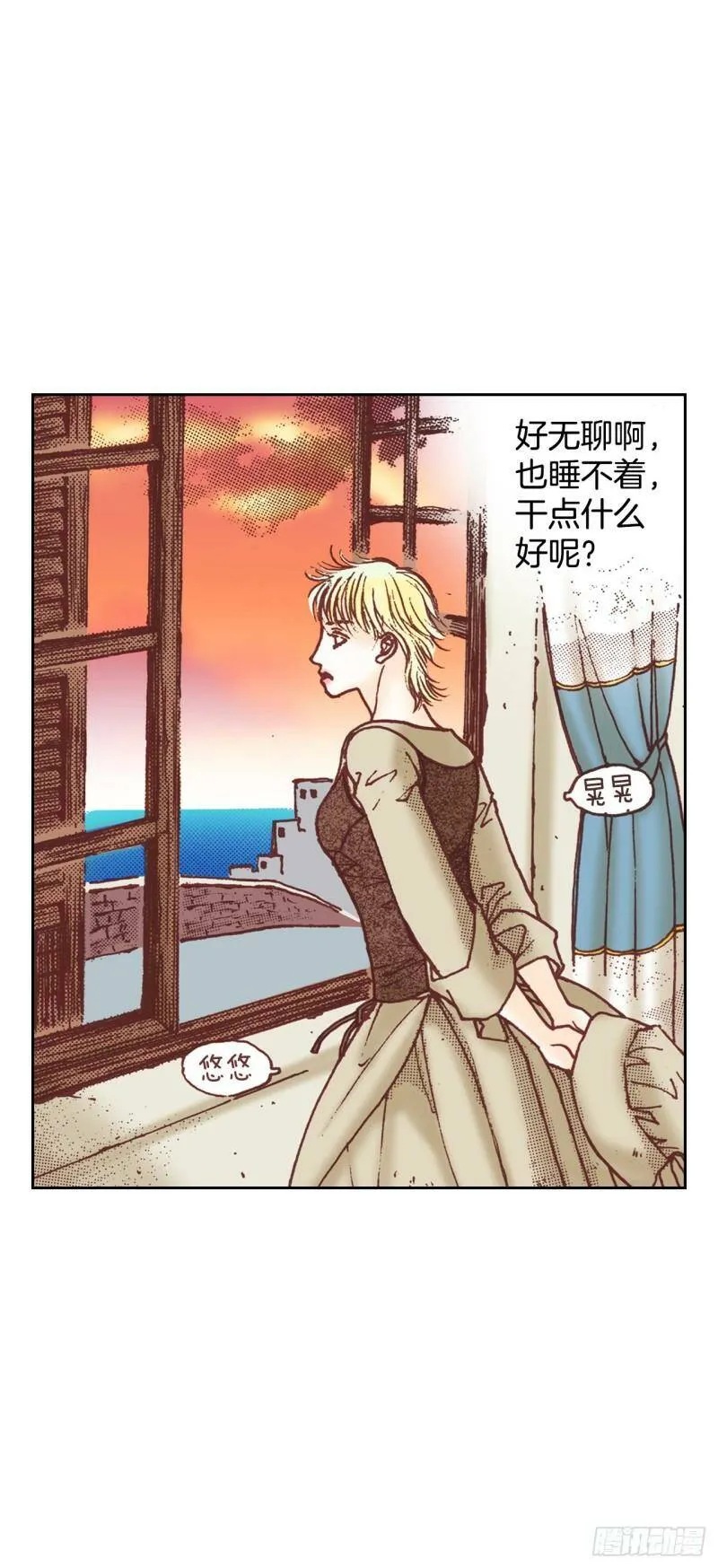 6.交心 第5页