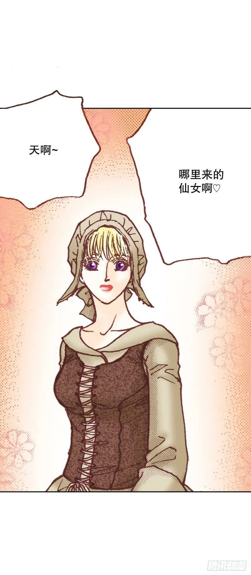 6.交心 第14页