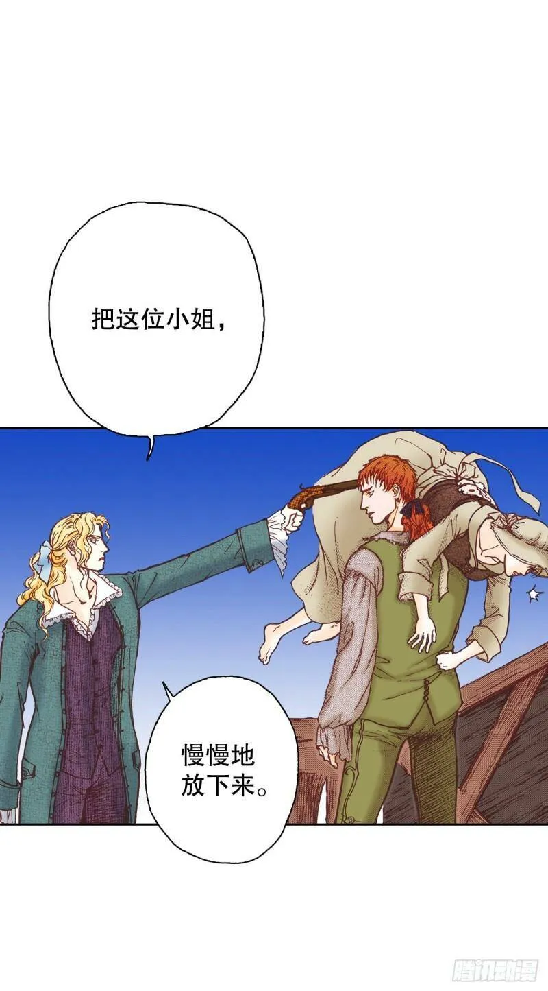 6.交心 第26页