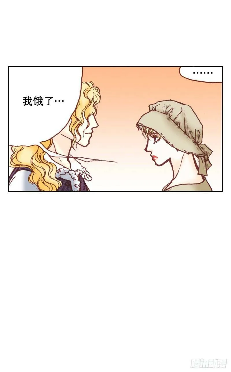 6.交心 第32页