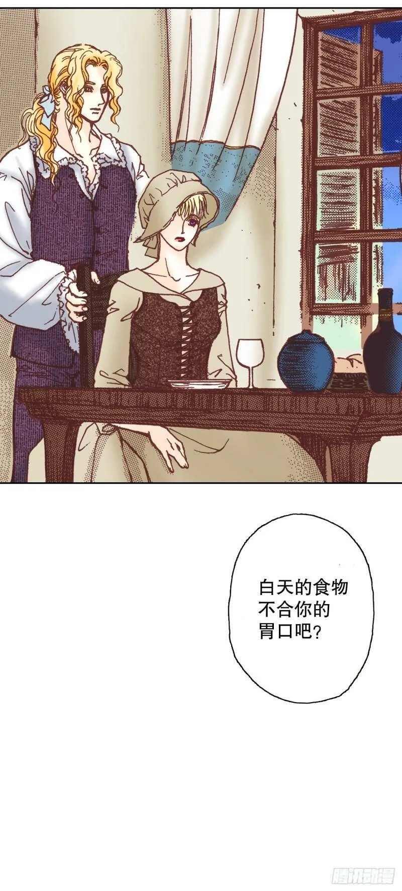 6.交心 第38页