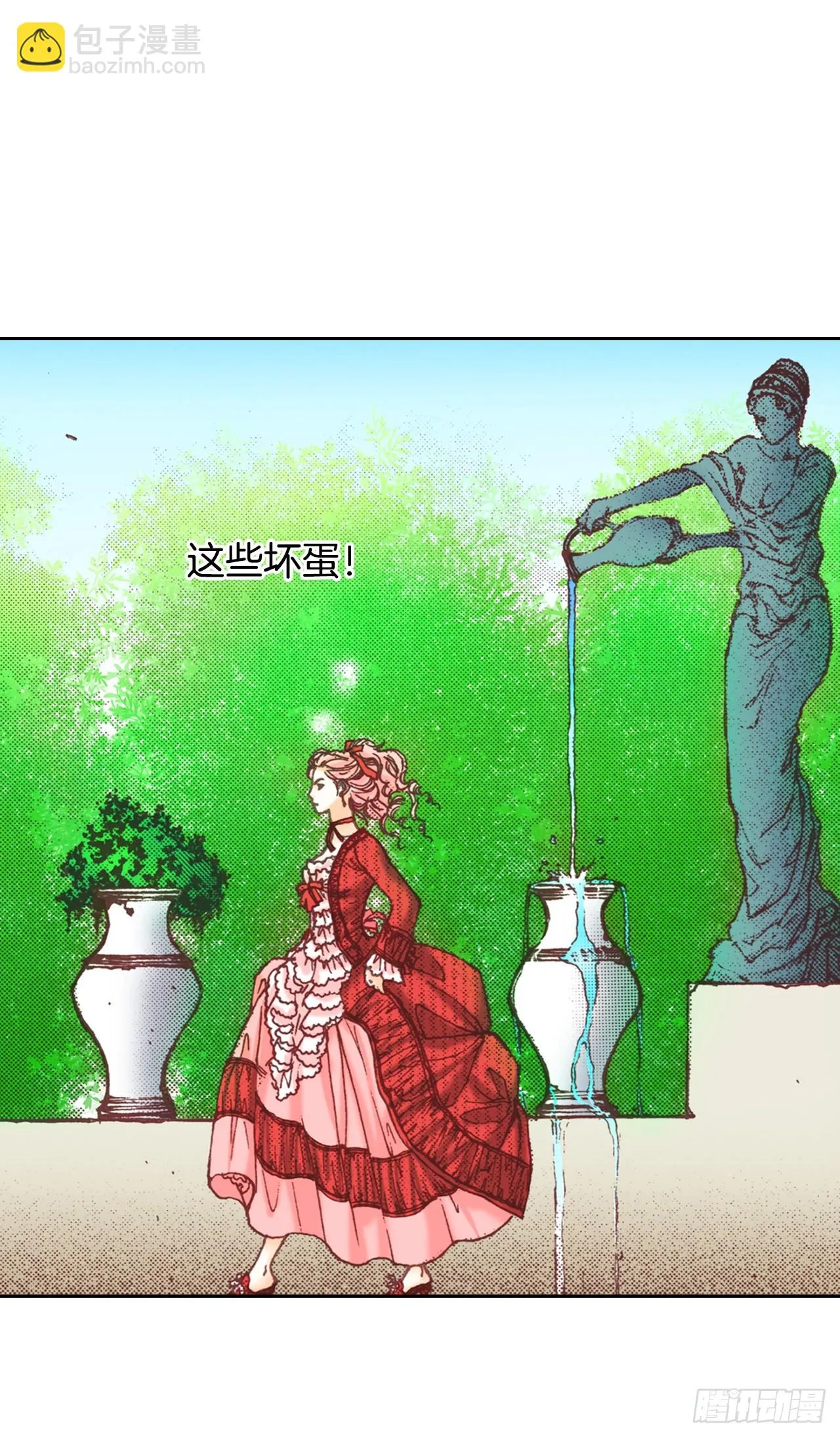 22.袒护 第22页