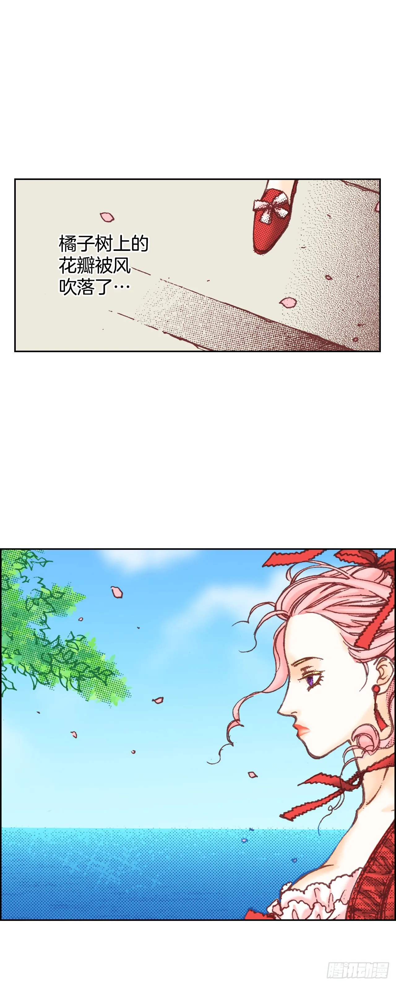 22.袒护 第25页