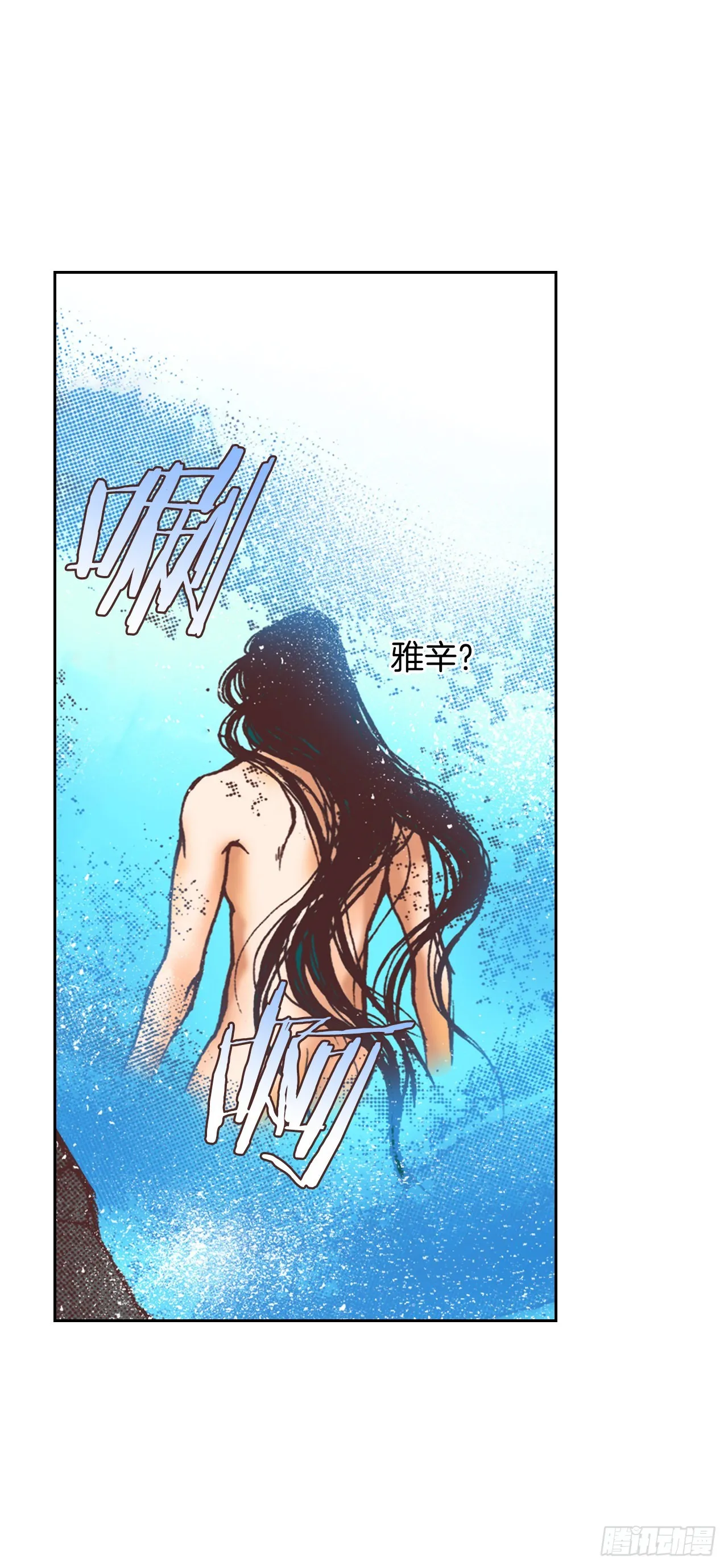 22.袒护 第30页