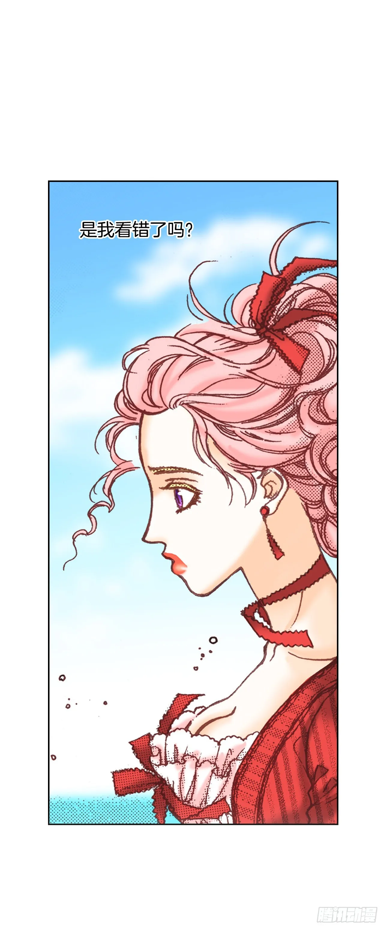 22.袒护 第35页