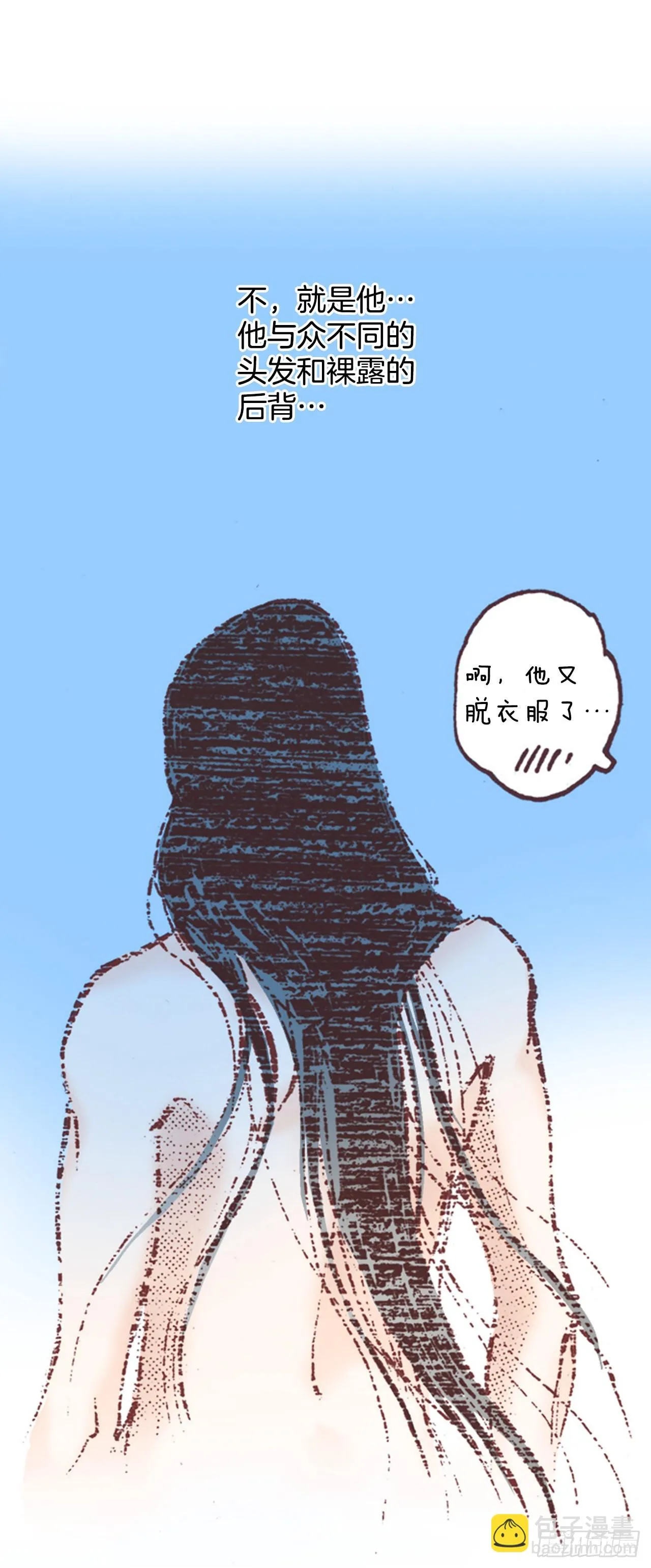 22.袒护 第36页